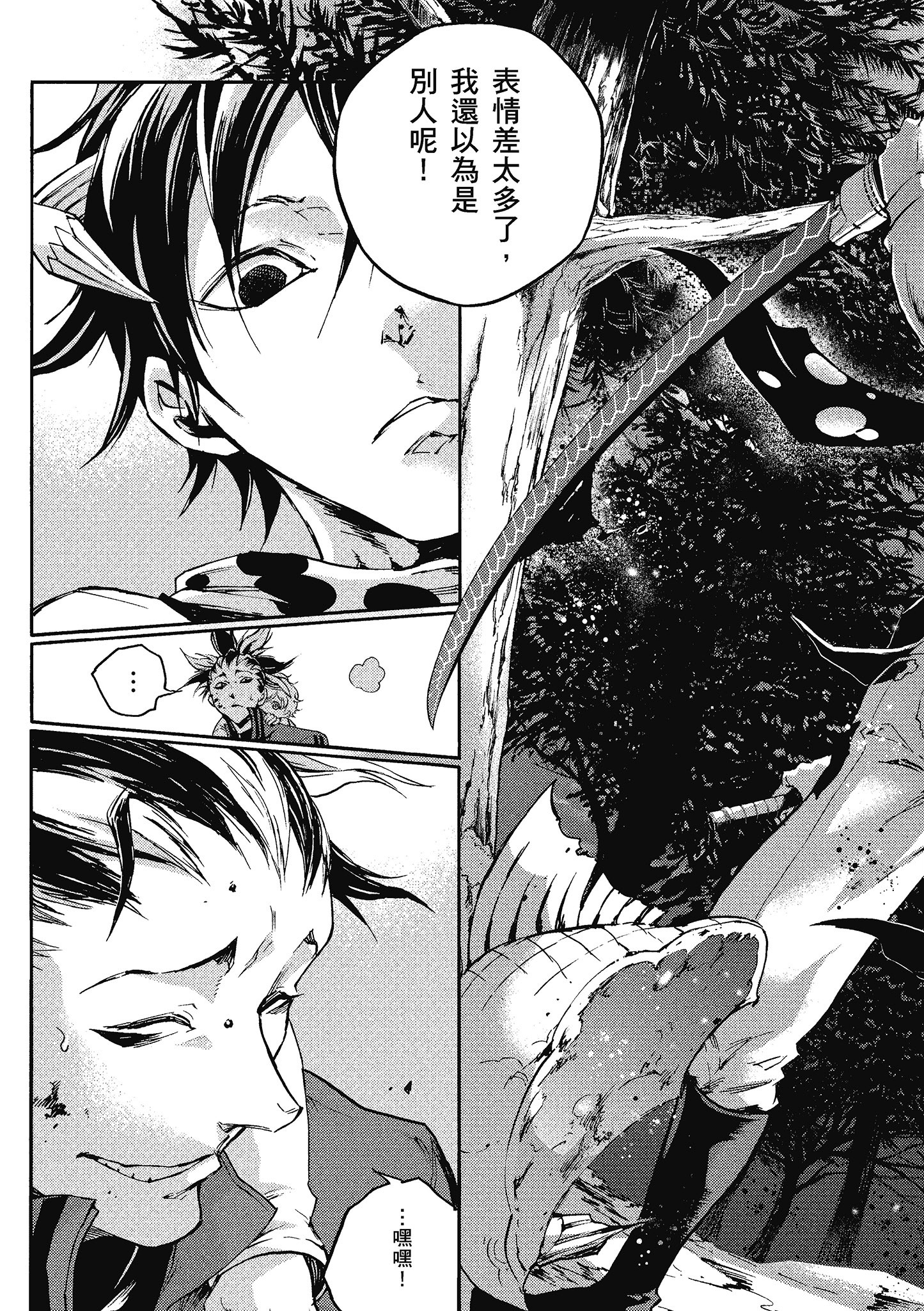 Page 186