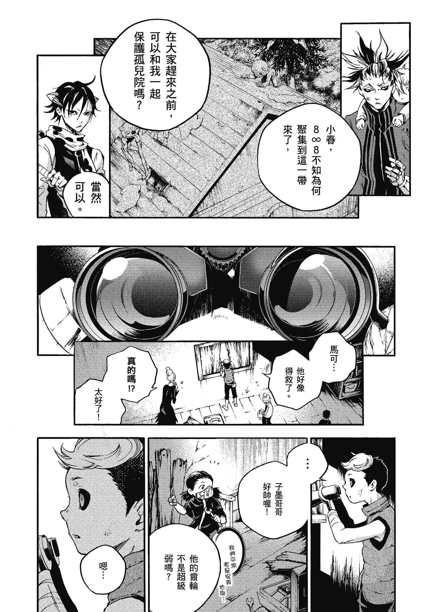 Page 187