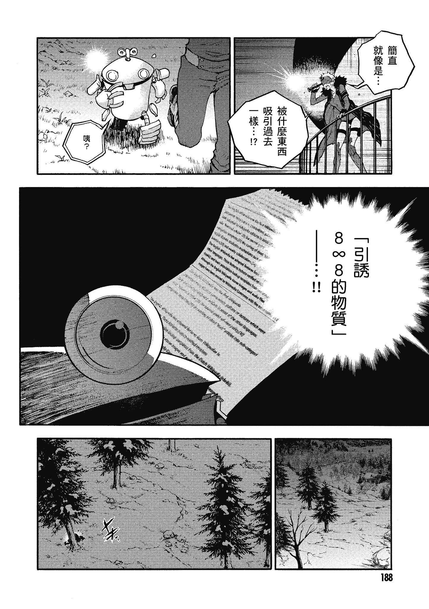Page 189