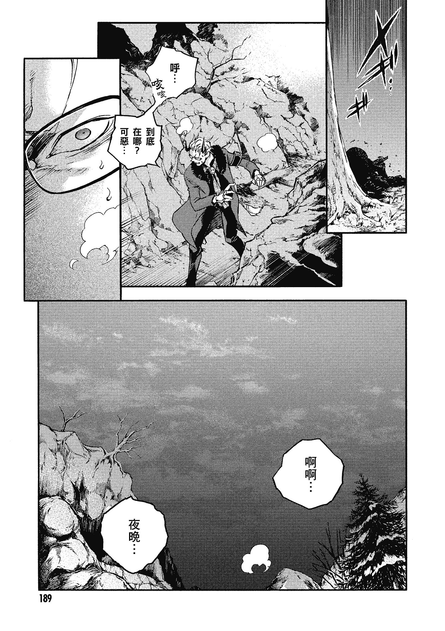 Page 190