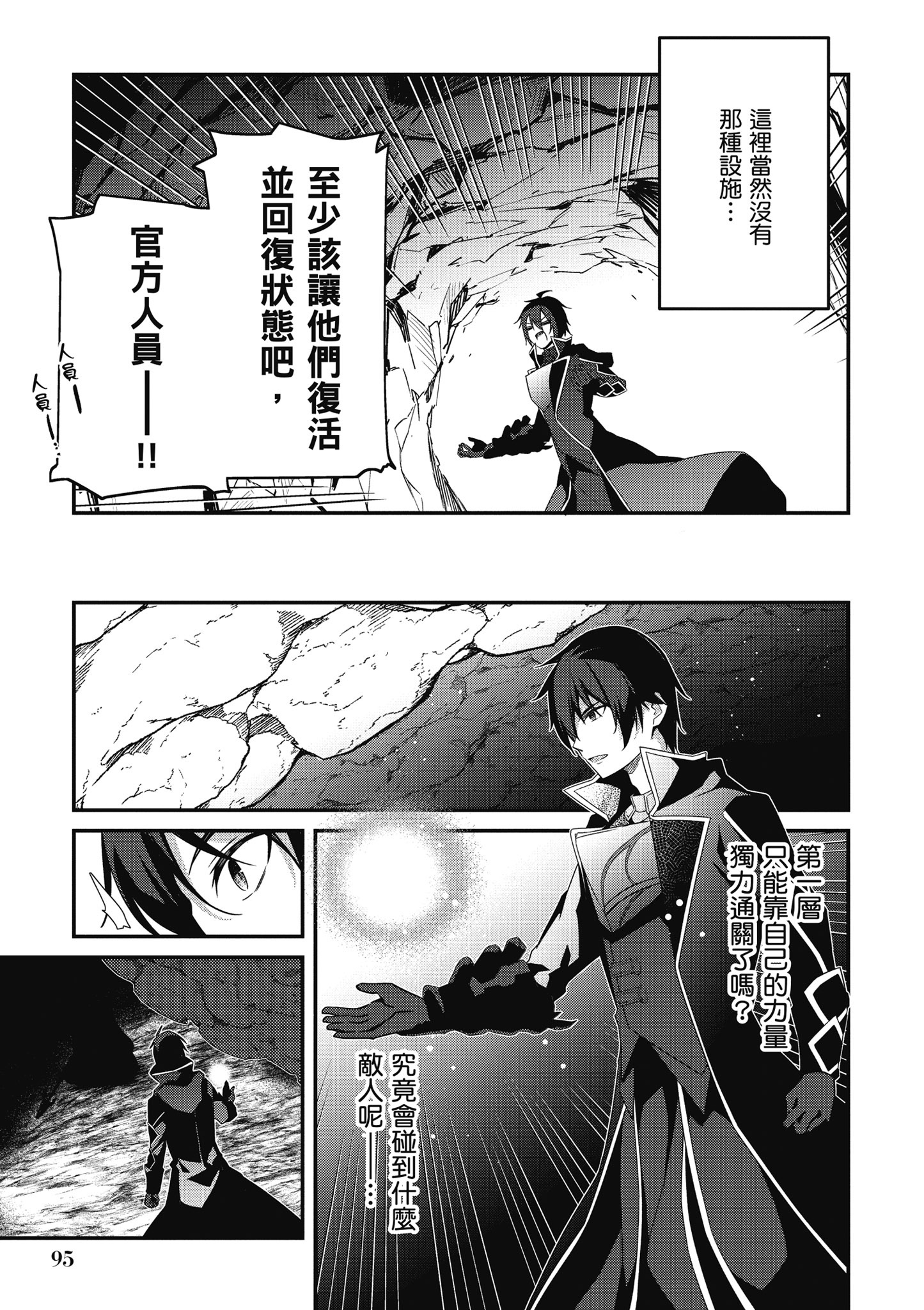 Page 96