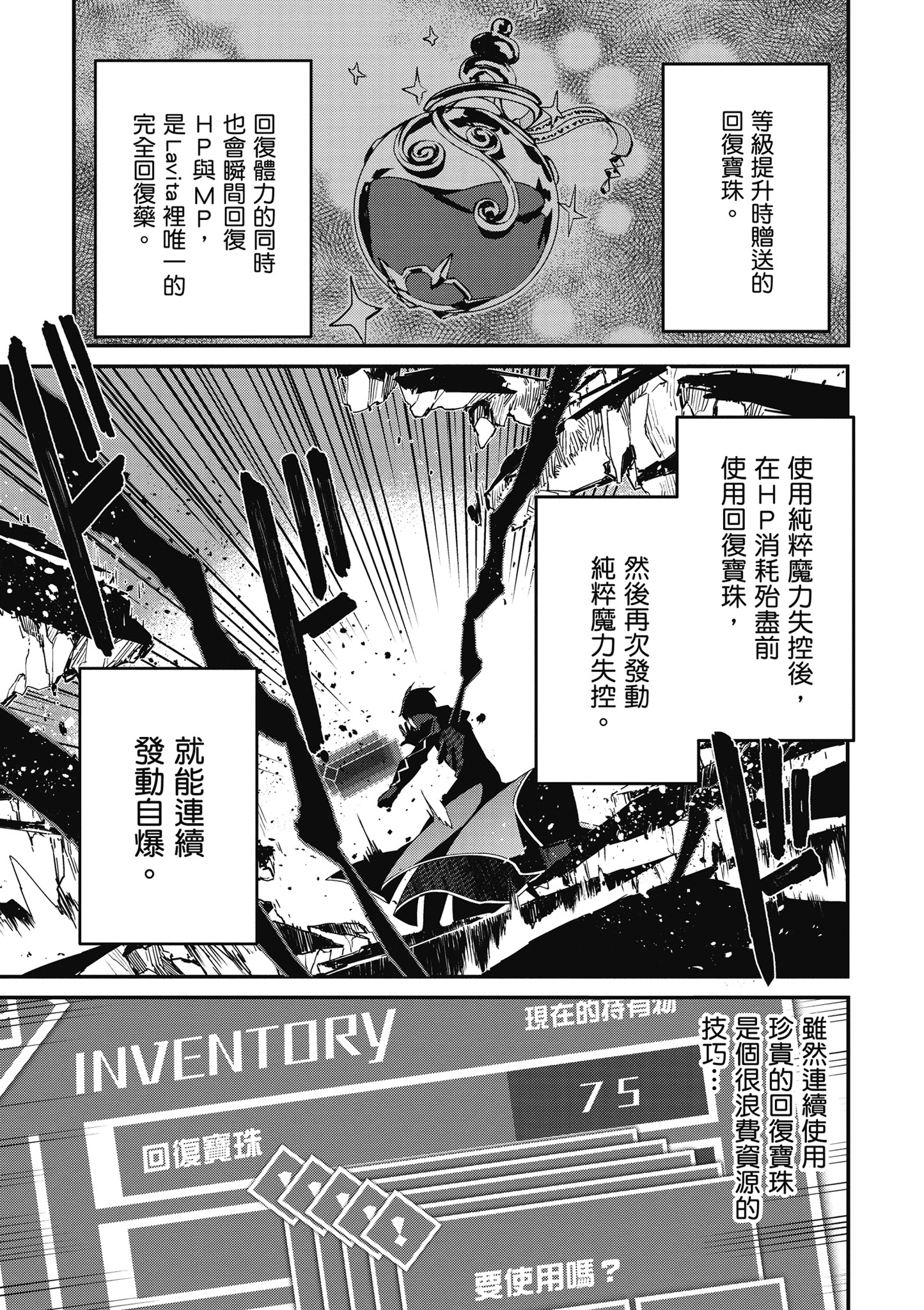 Page 106