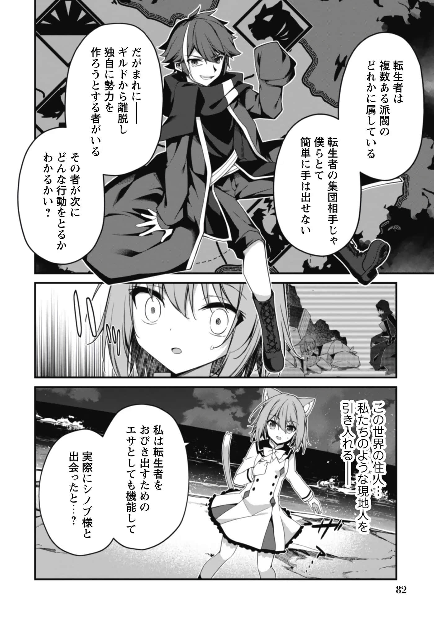 Page 84