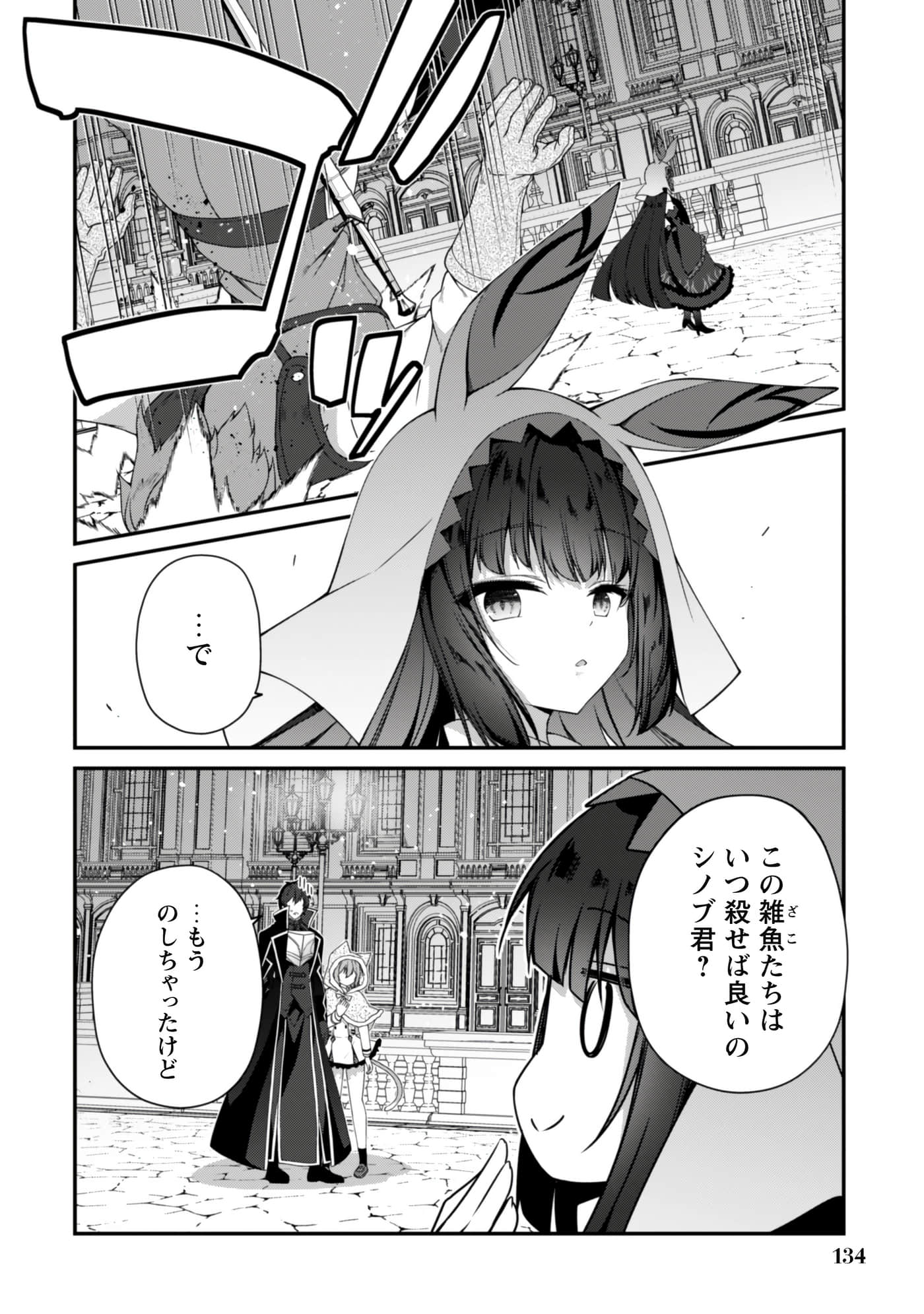 Page 136