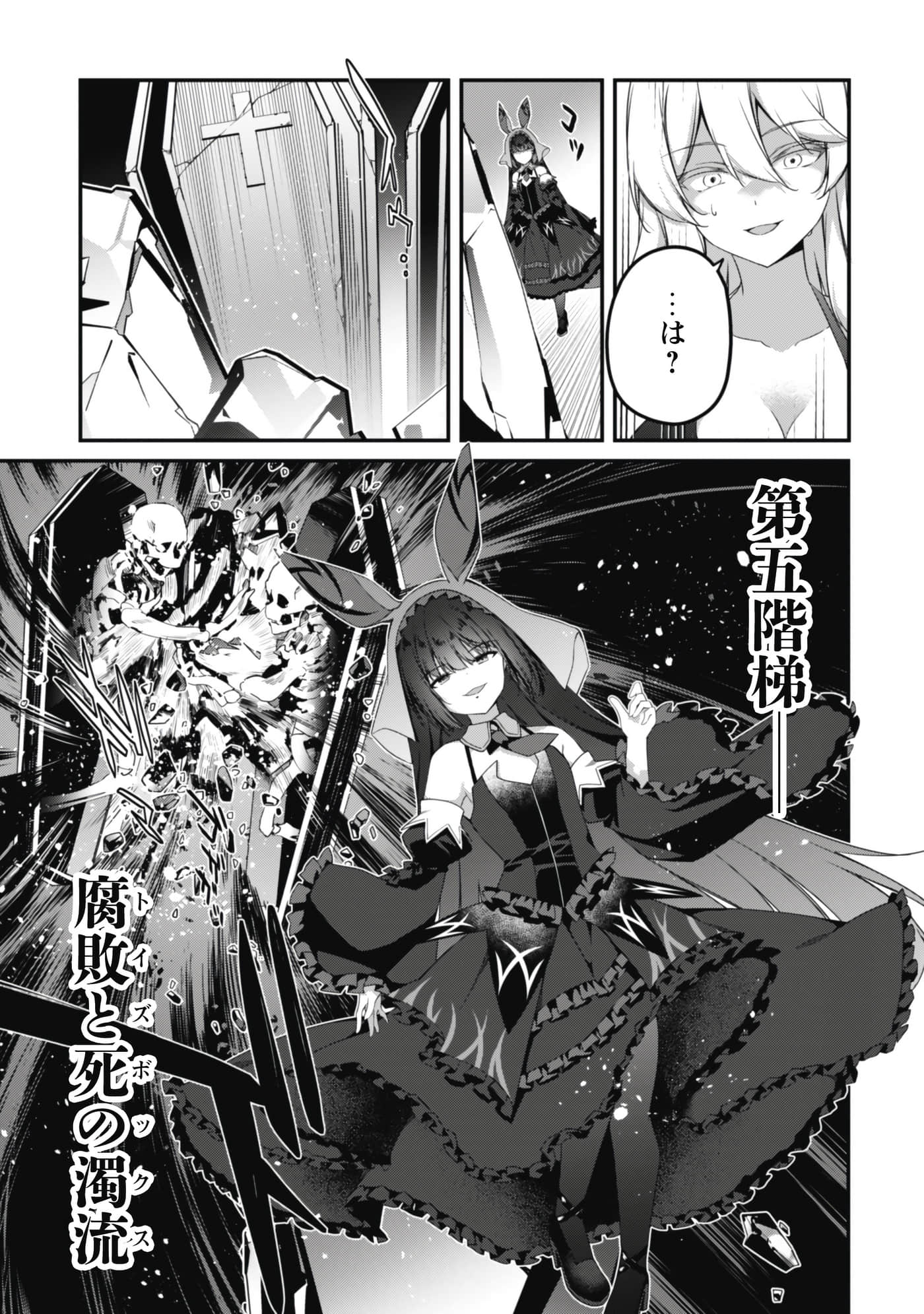 Page 147
