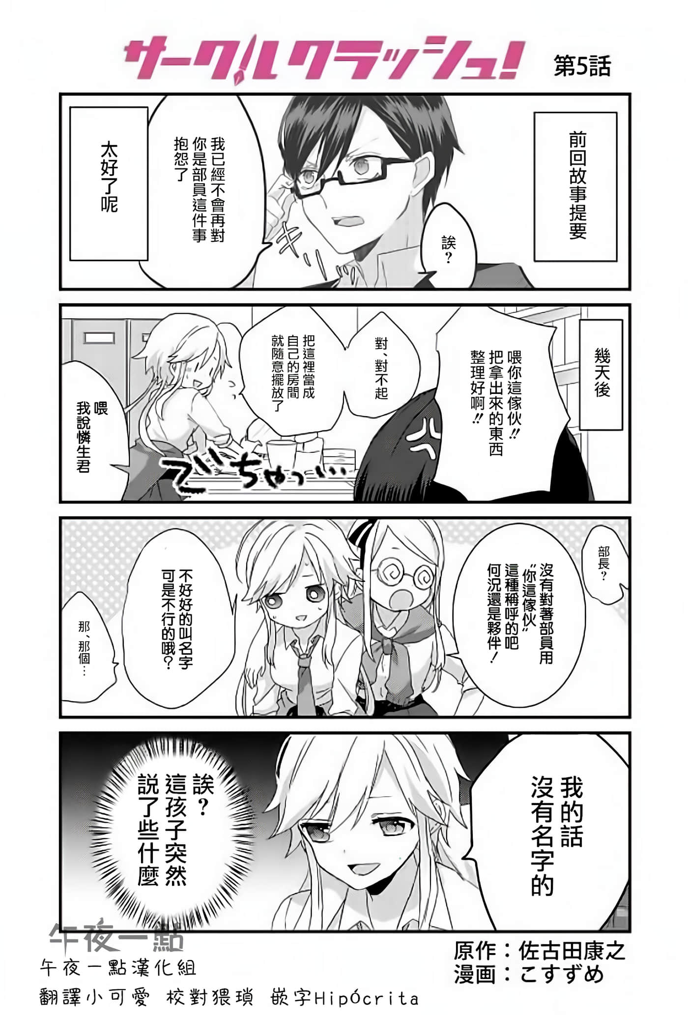 Page 1