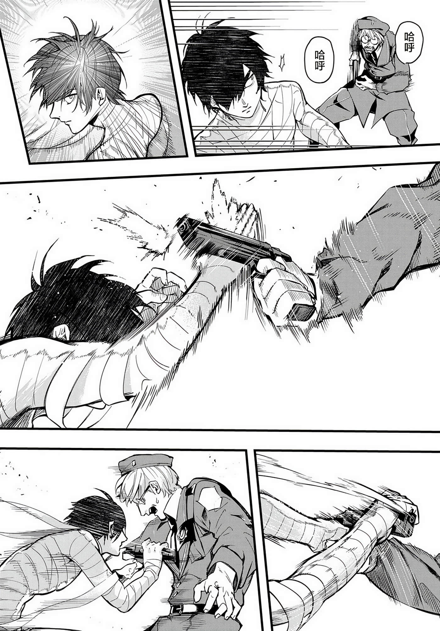 Page 29