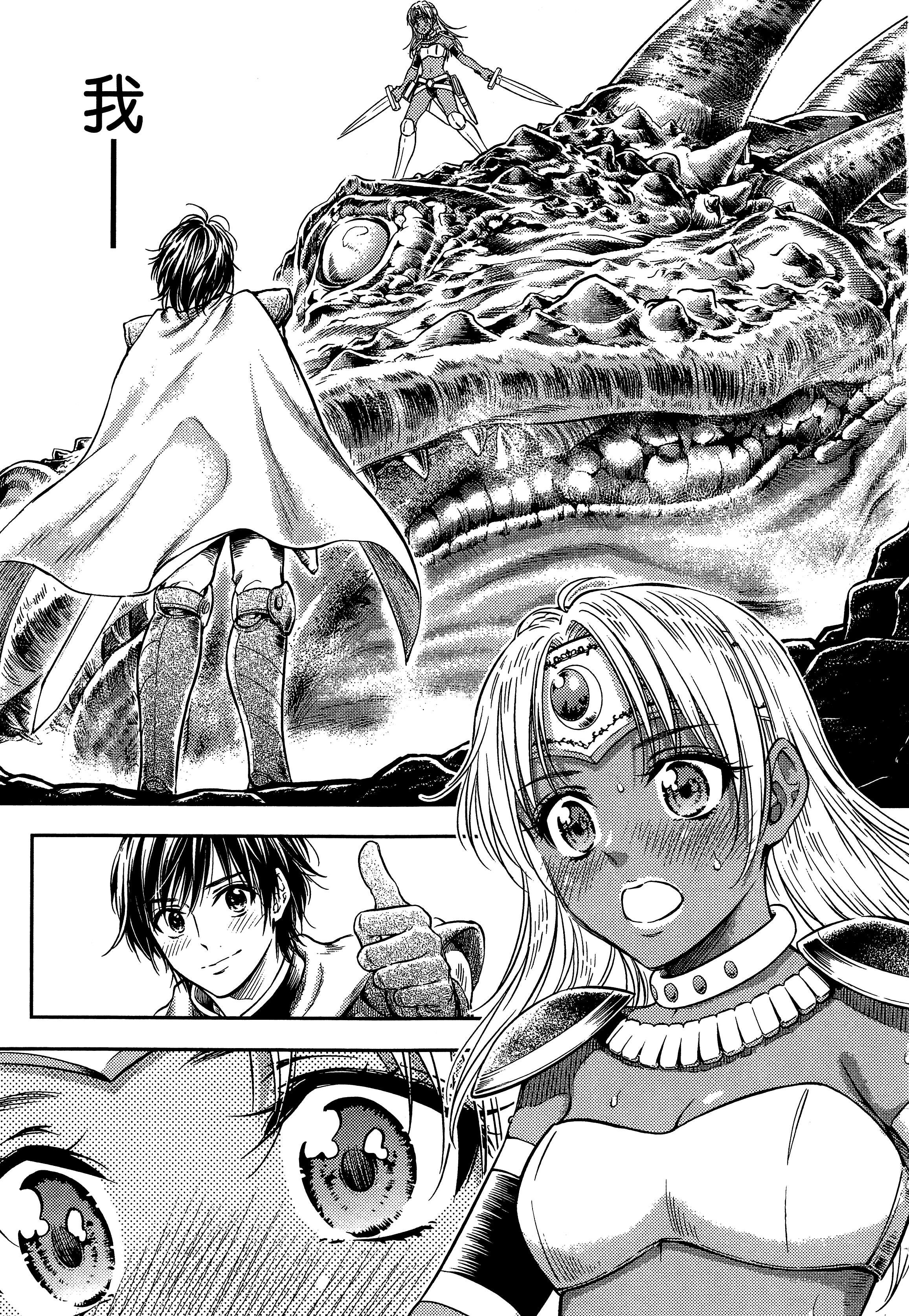 Page 177