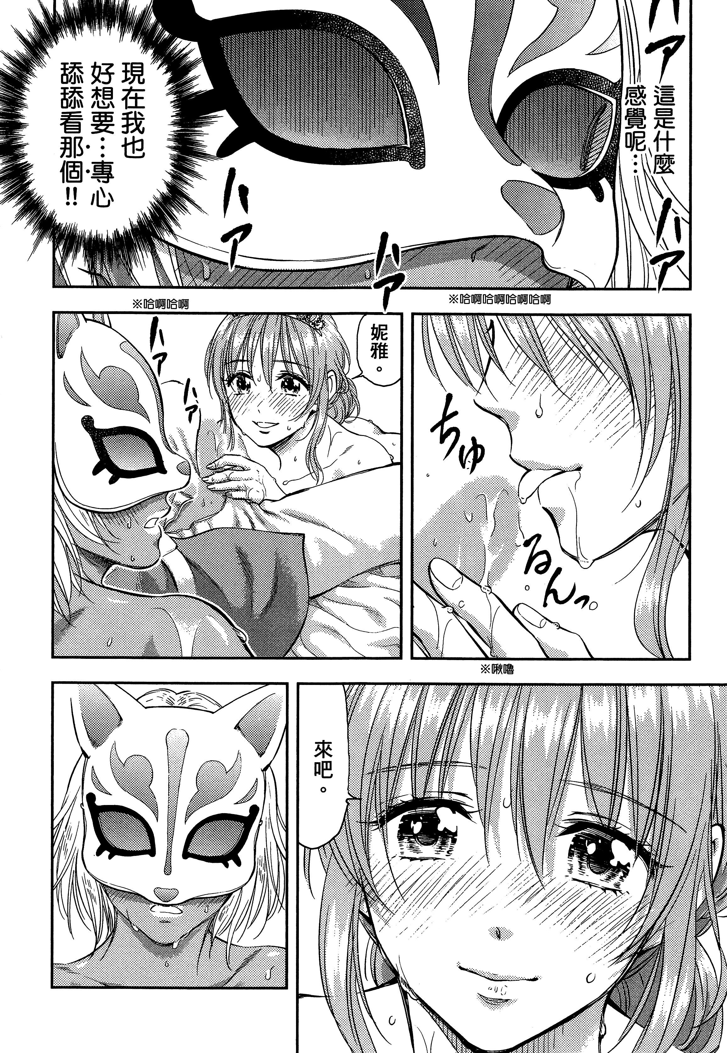 Page 186