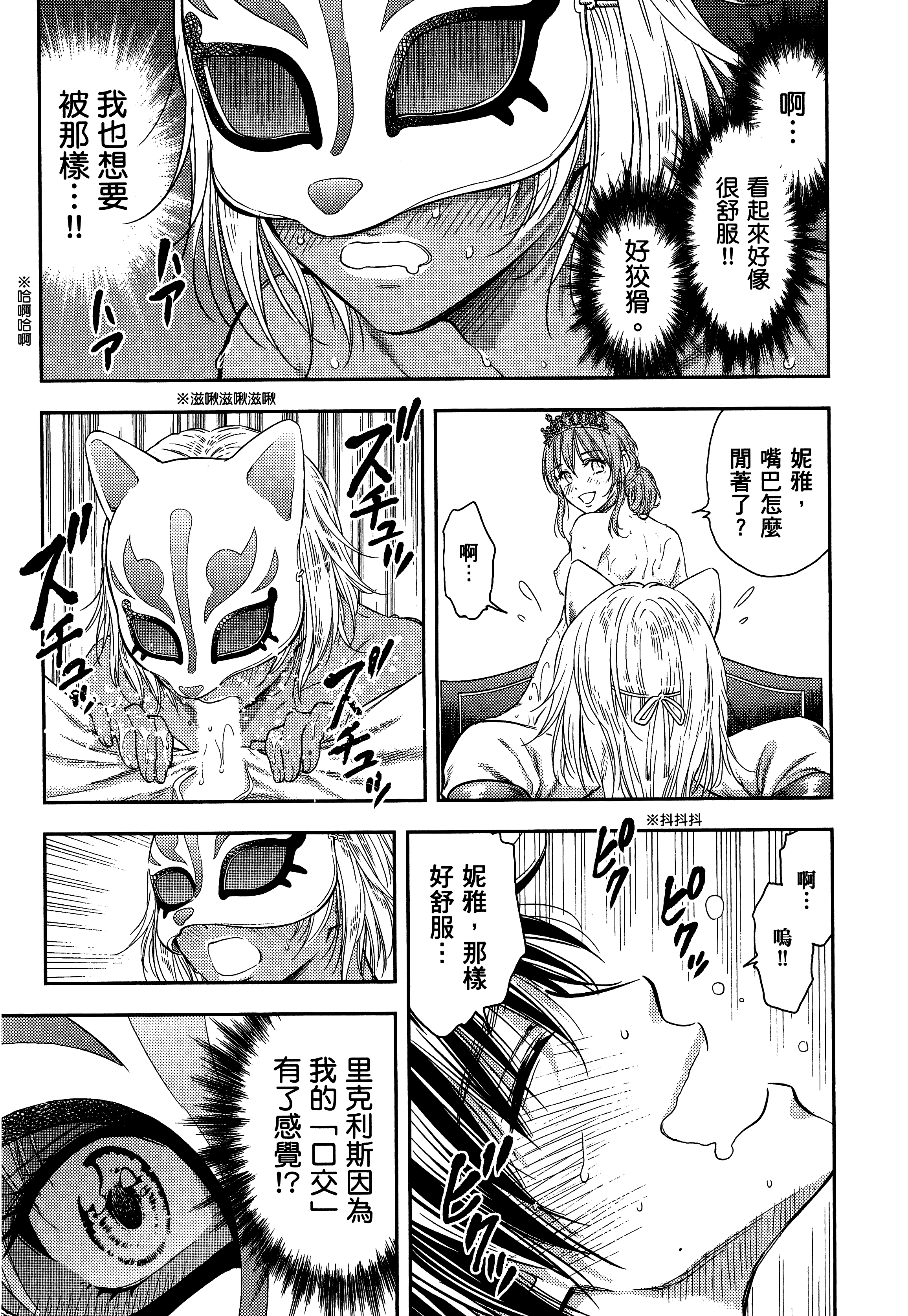 Page 189