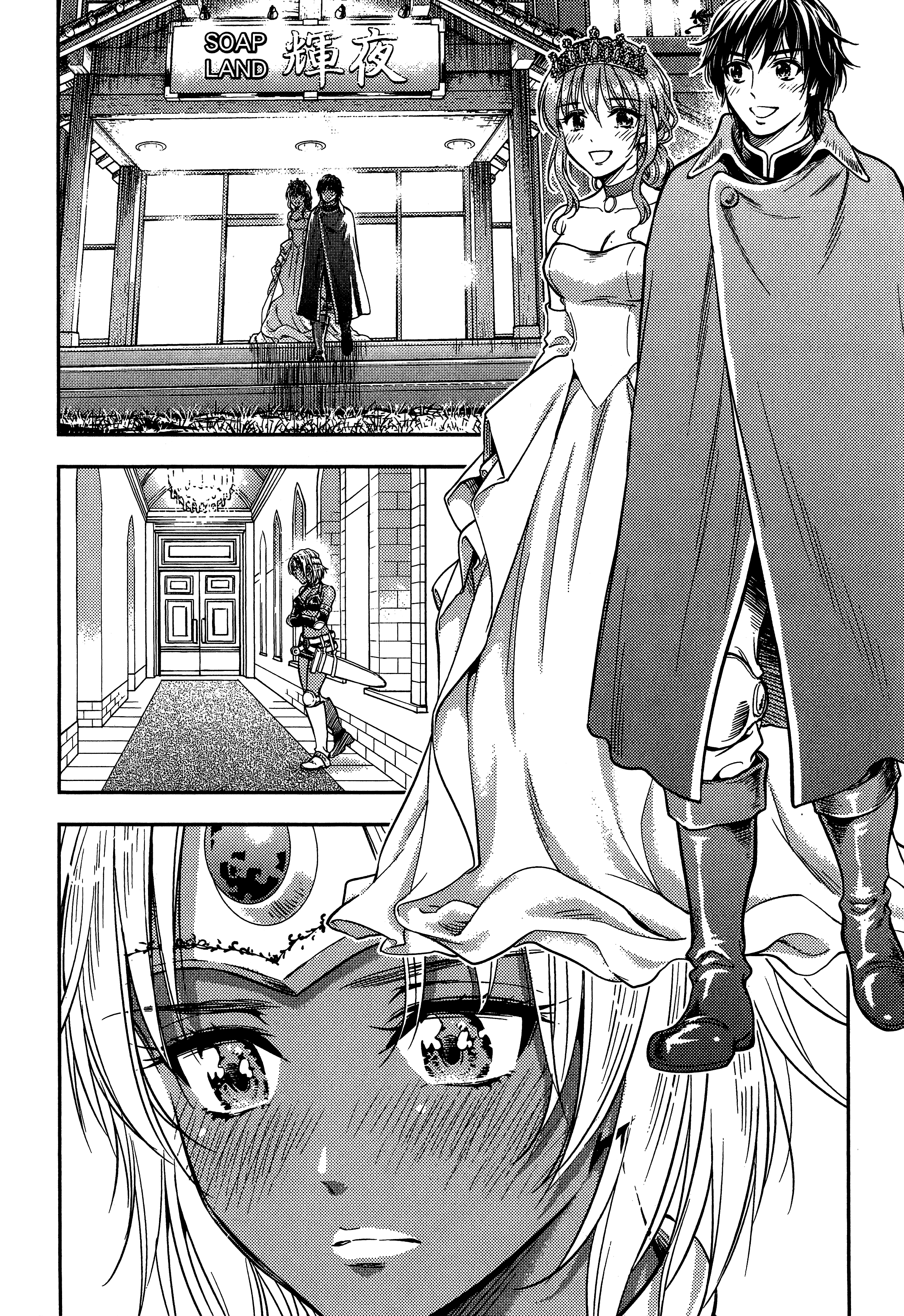 Page 200
