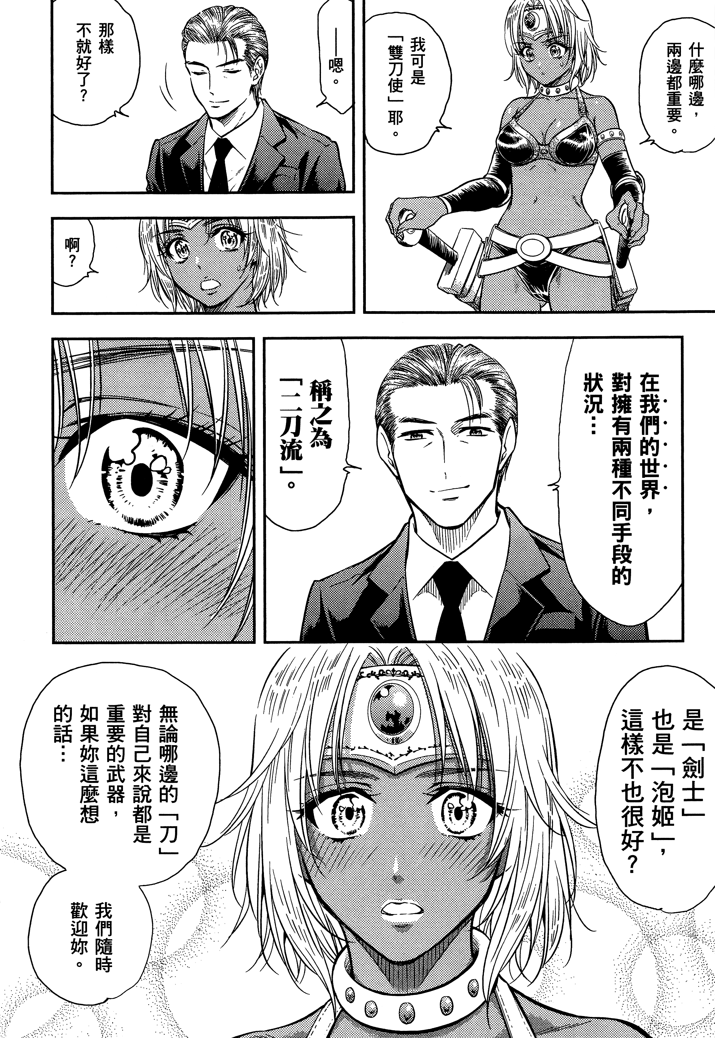 Page 202