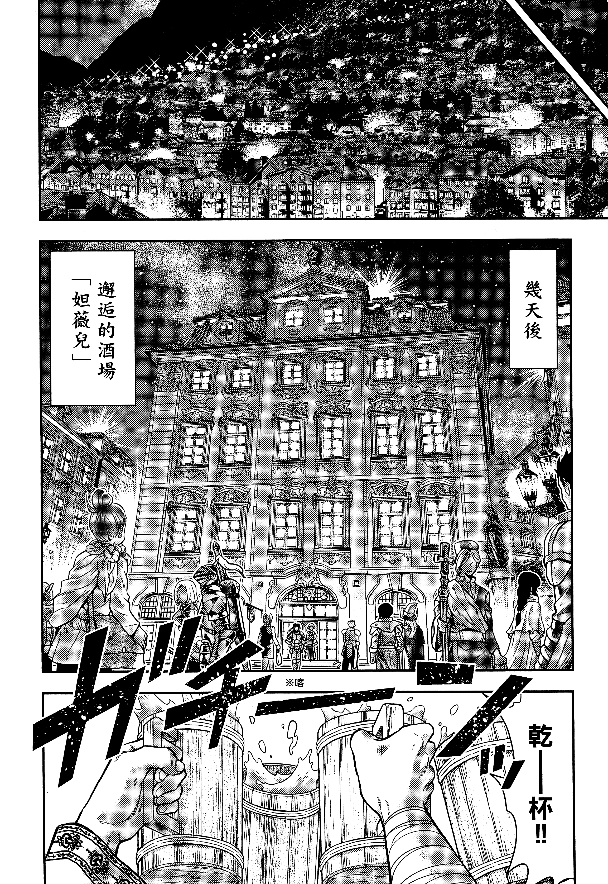 Page 210
