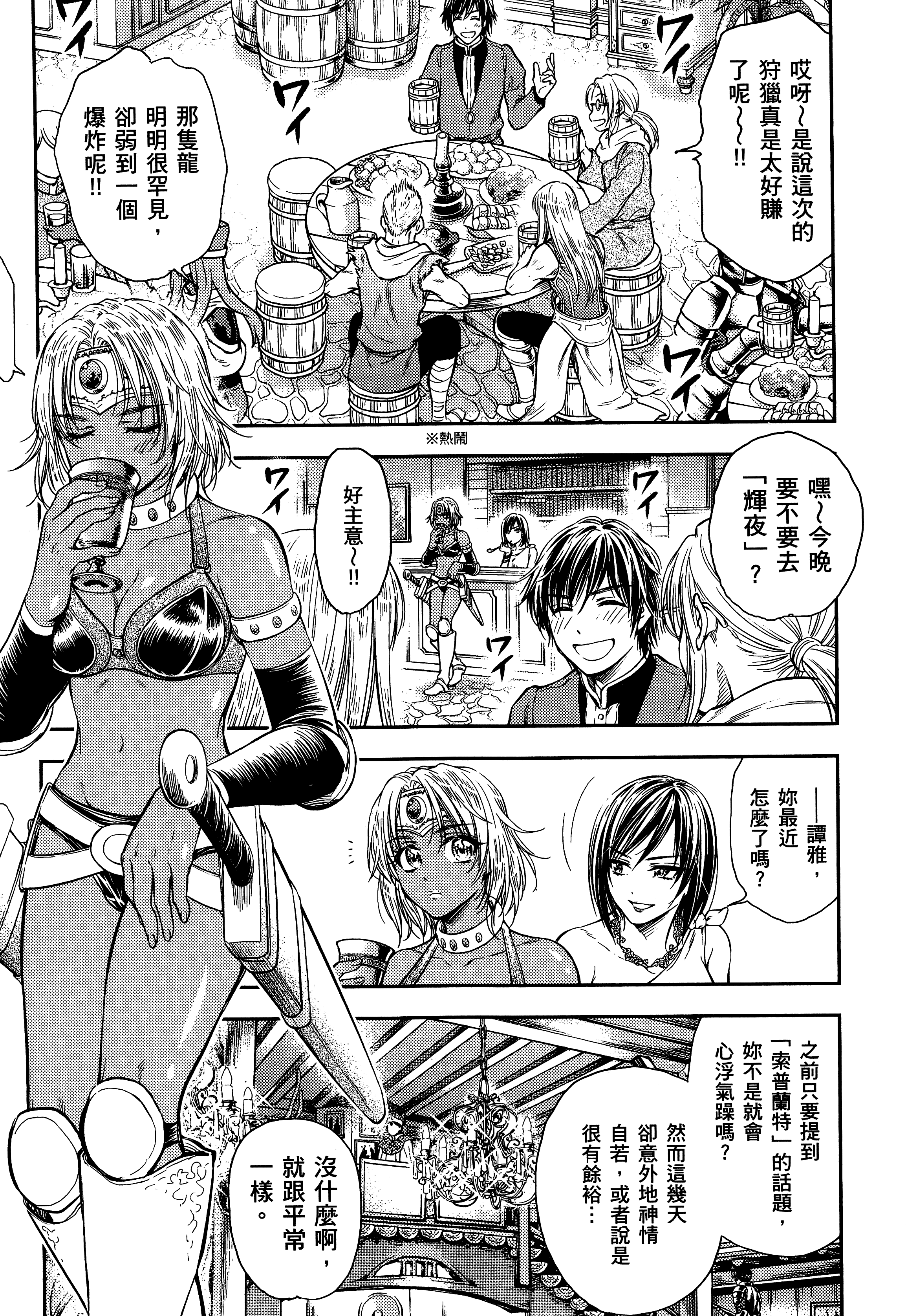 Page 211