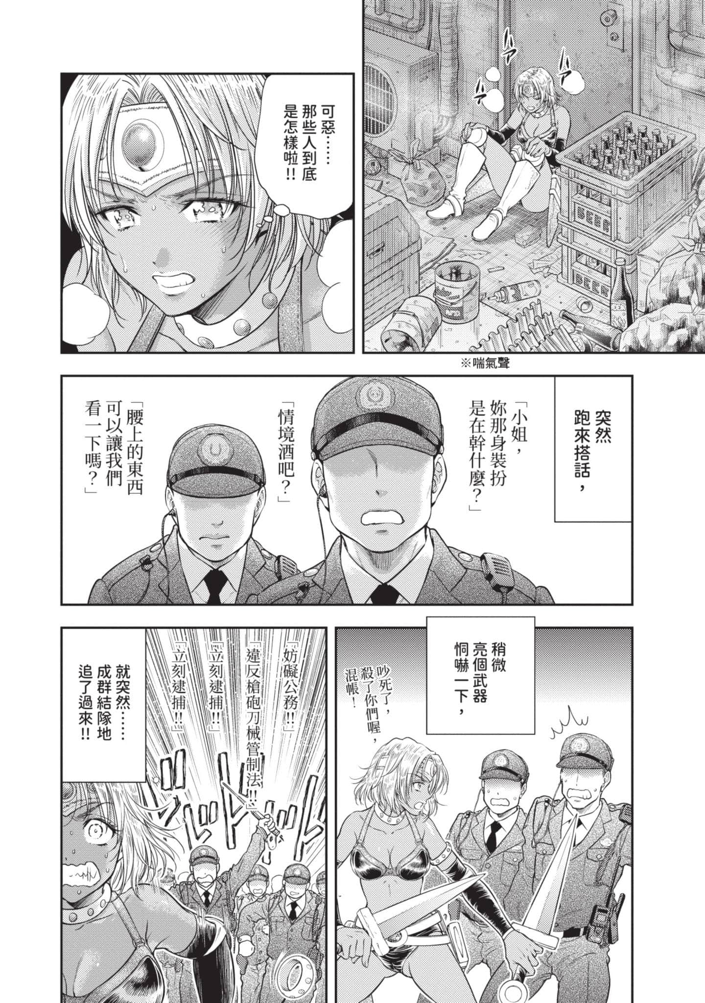 第 11 页