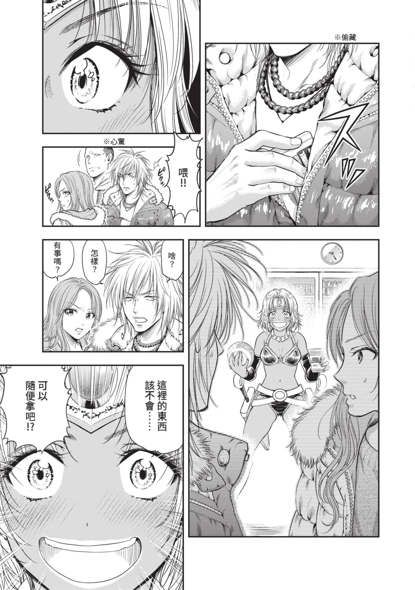 第 14 页