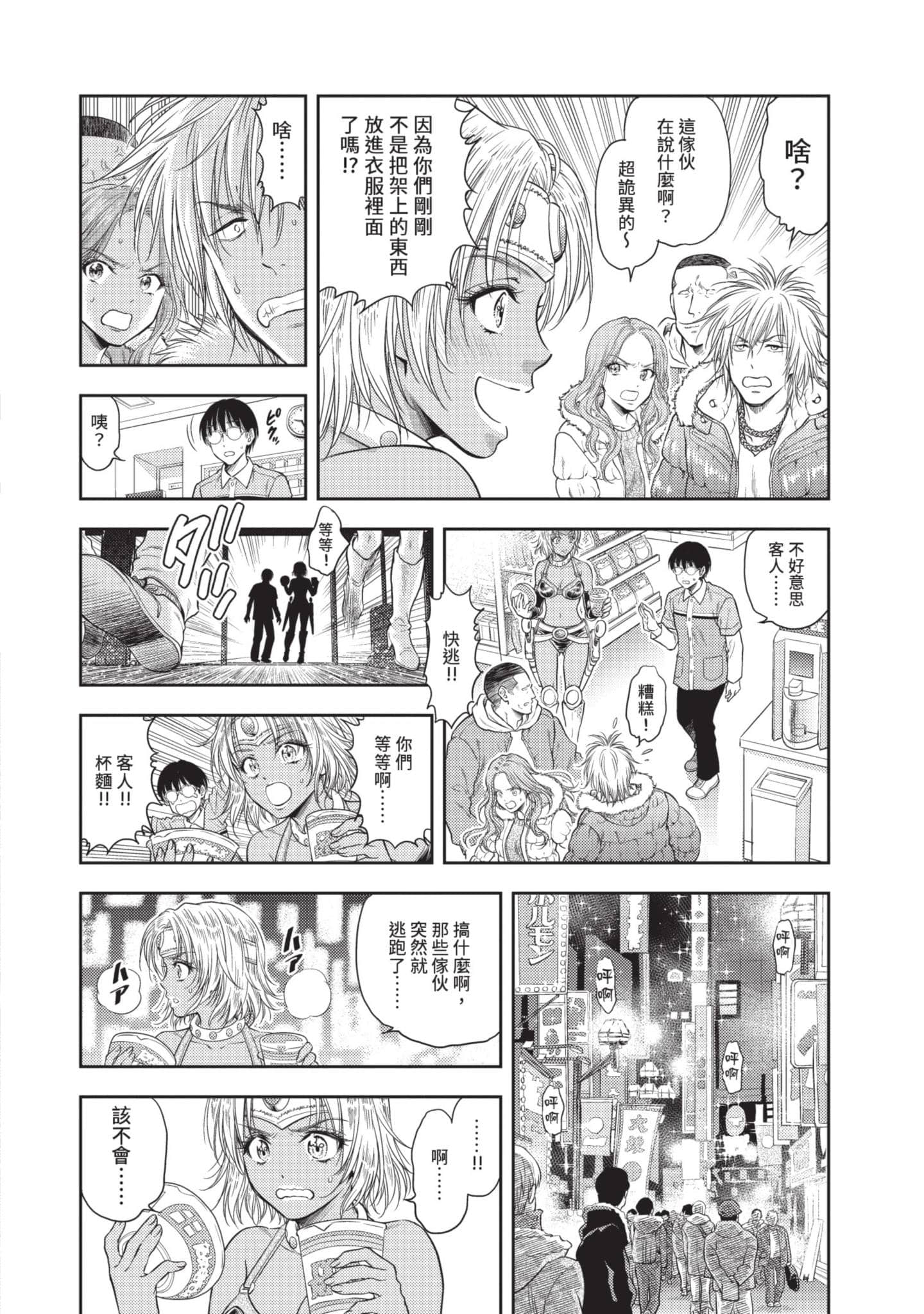第 15 页
