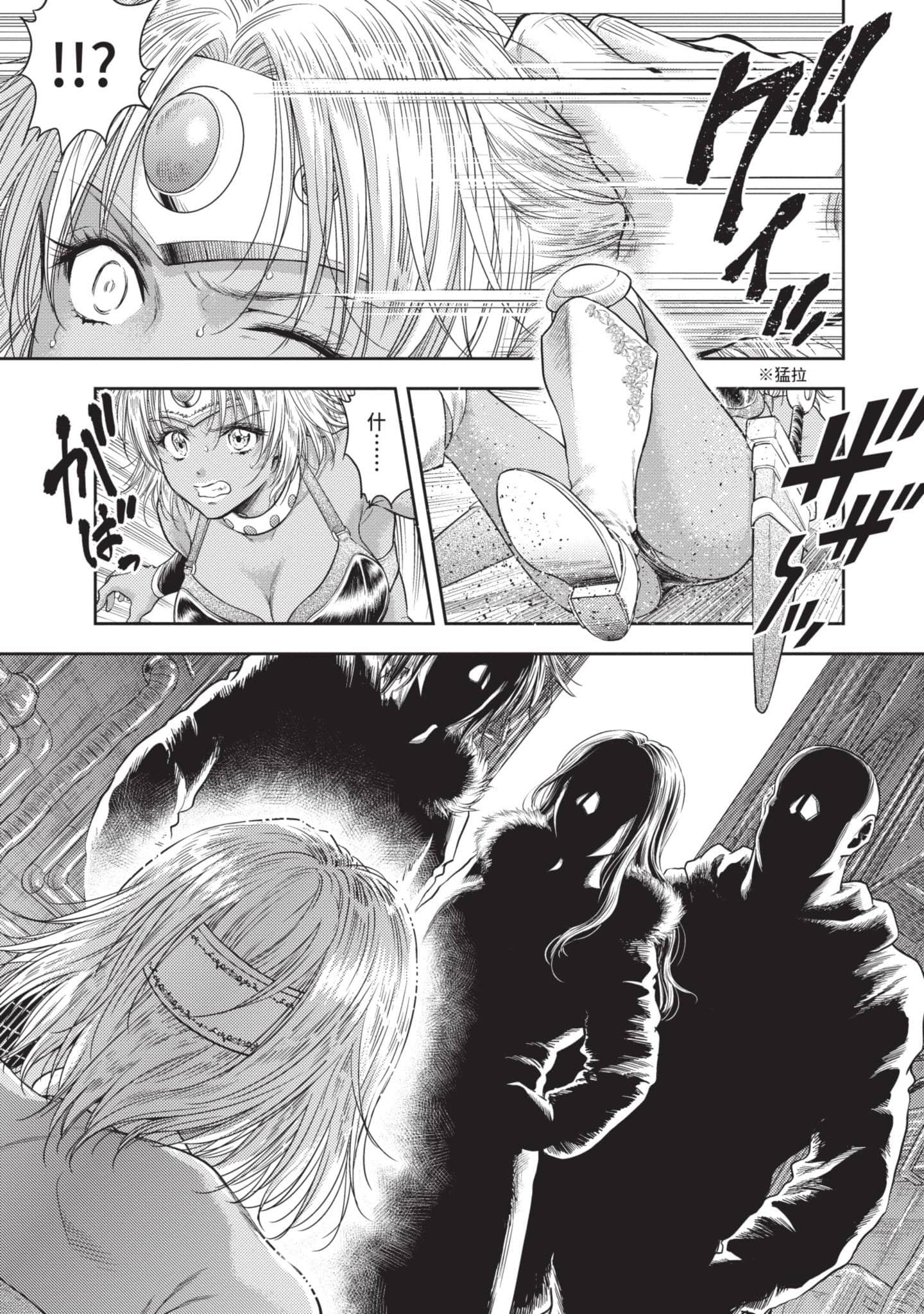 第 16 页