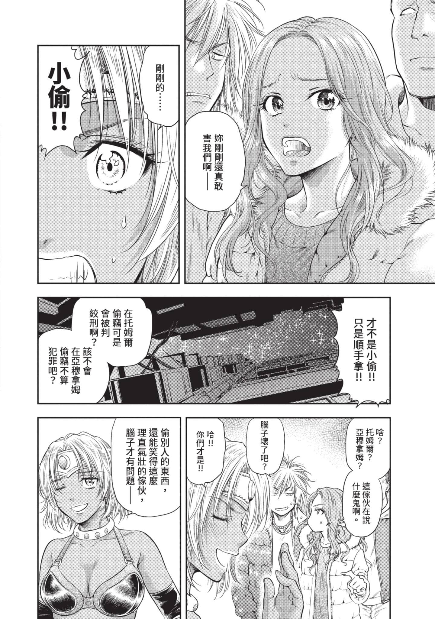 第 17 页