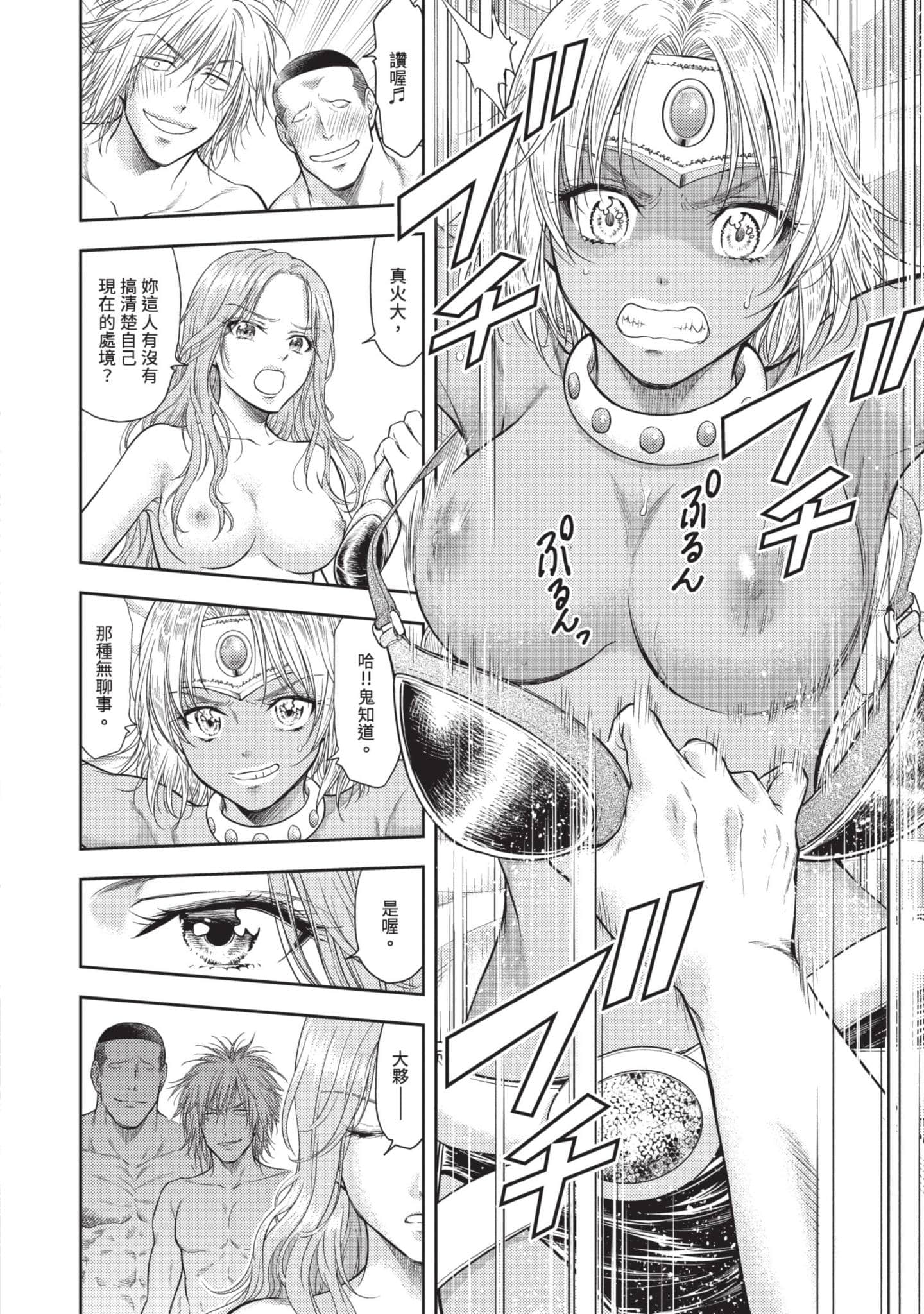 第 25 页