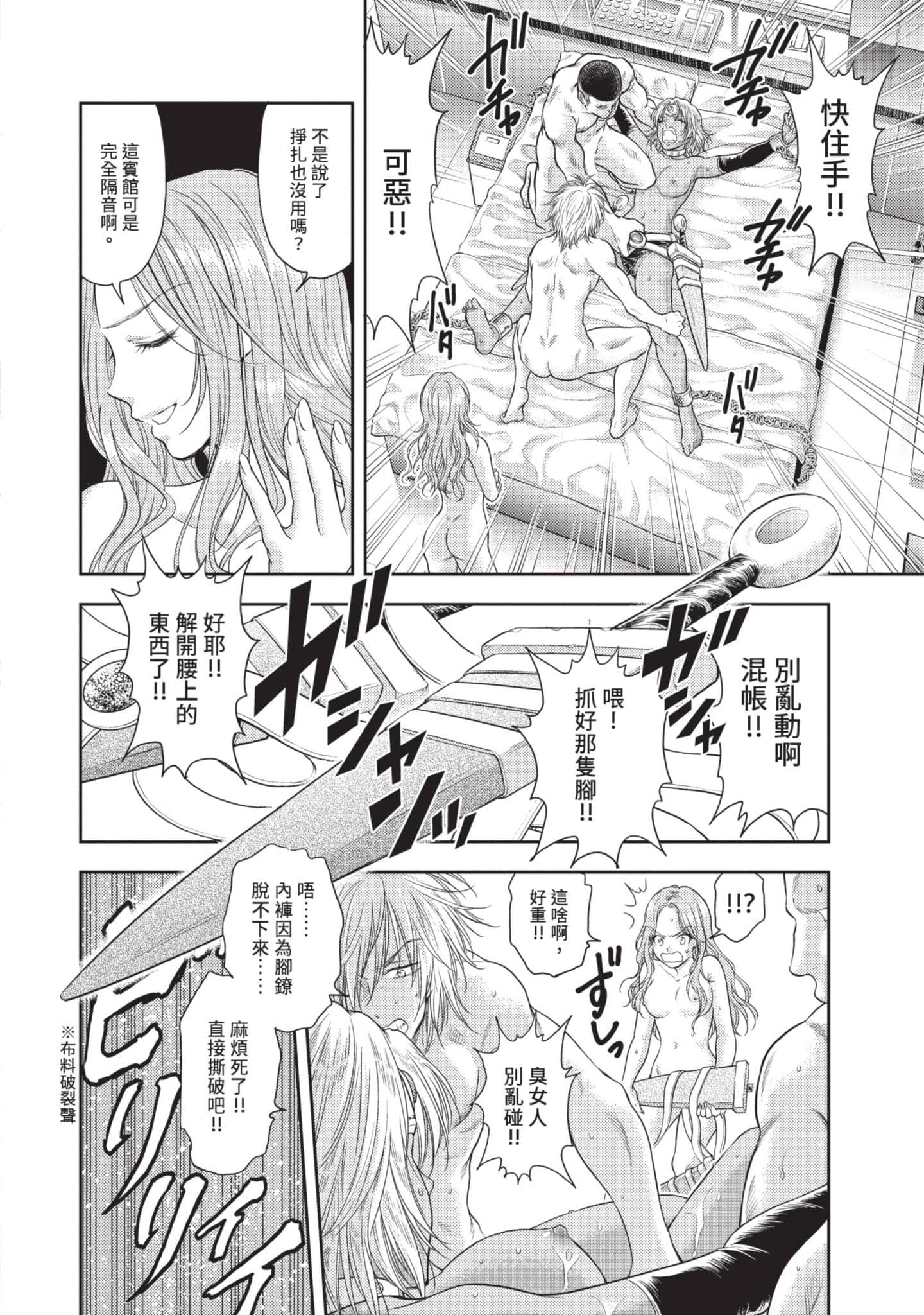 第 27 页
