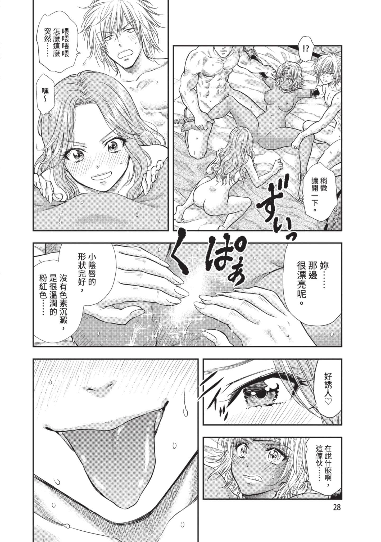 第 29 页