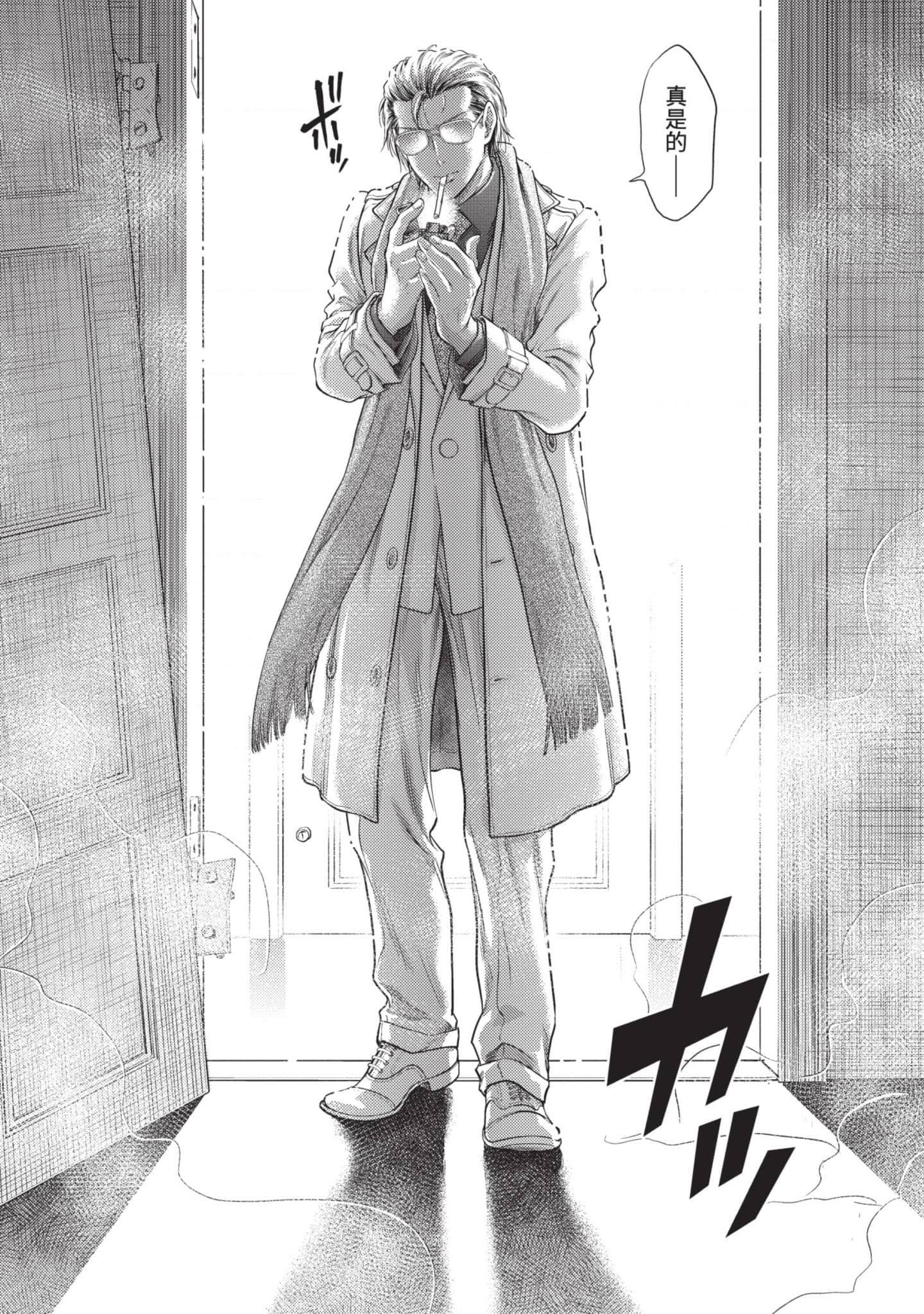 第 38 页