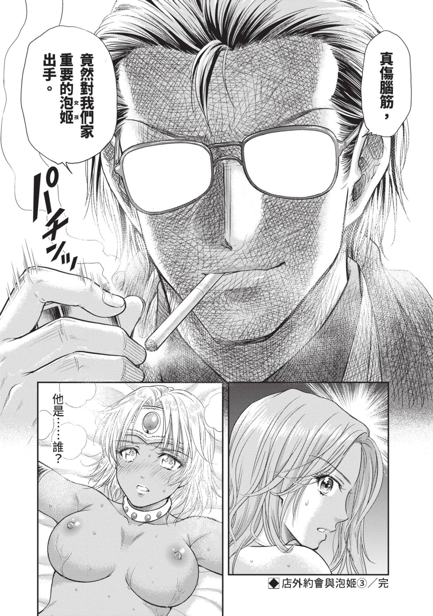 第 39 页
