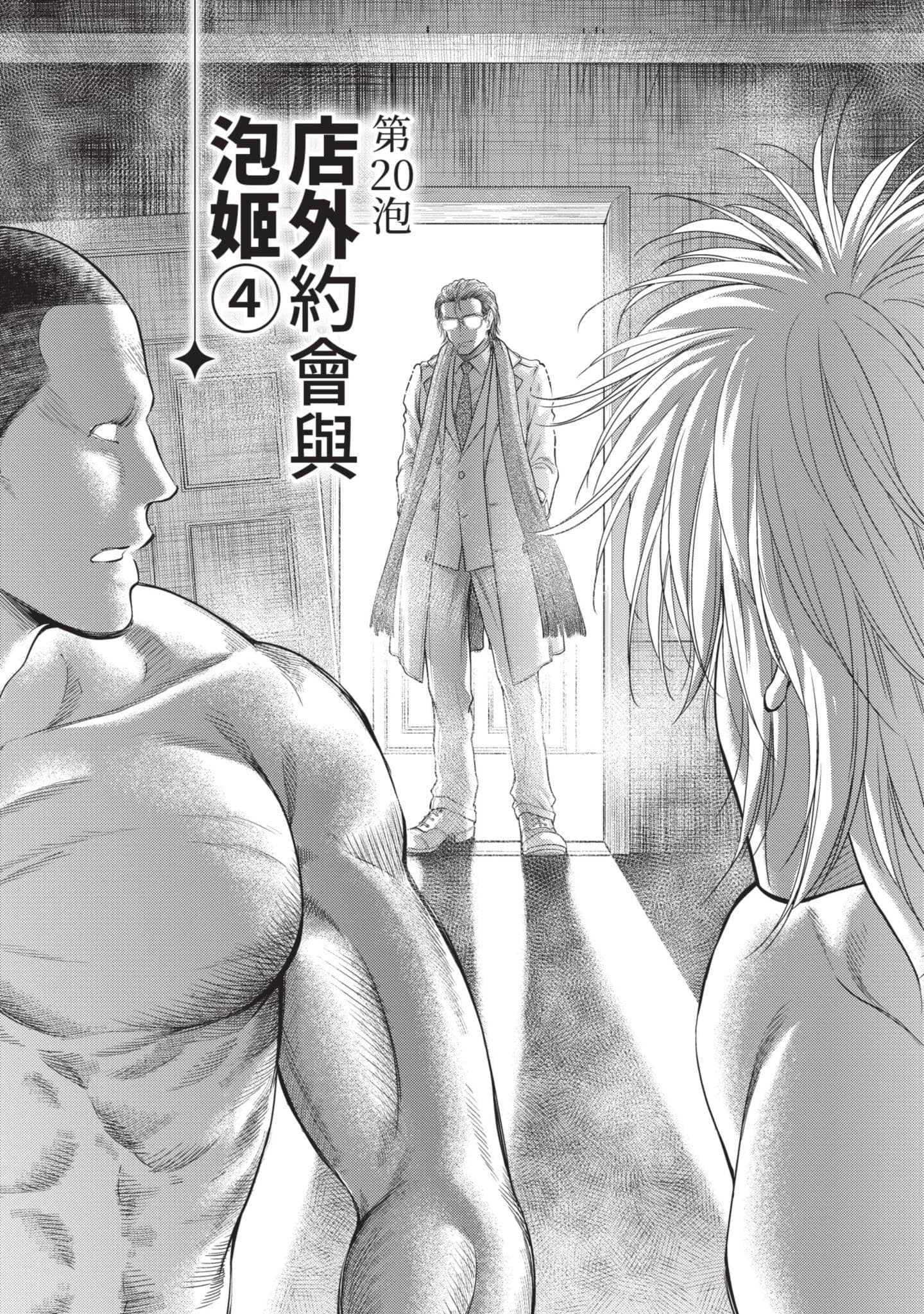 第 42 页