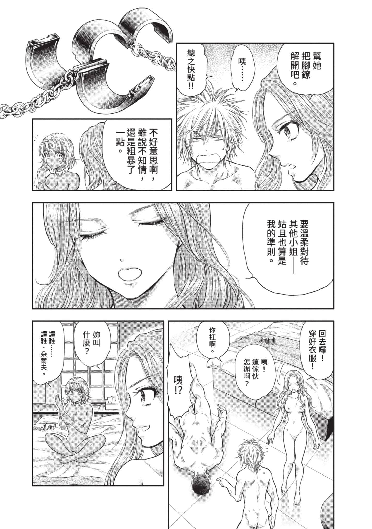 第 47 页