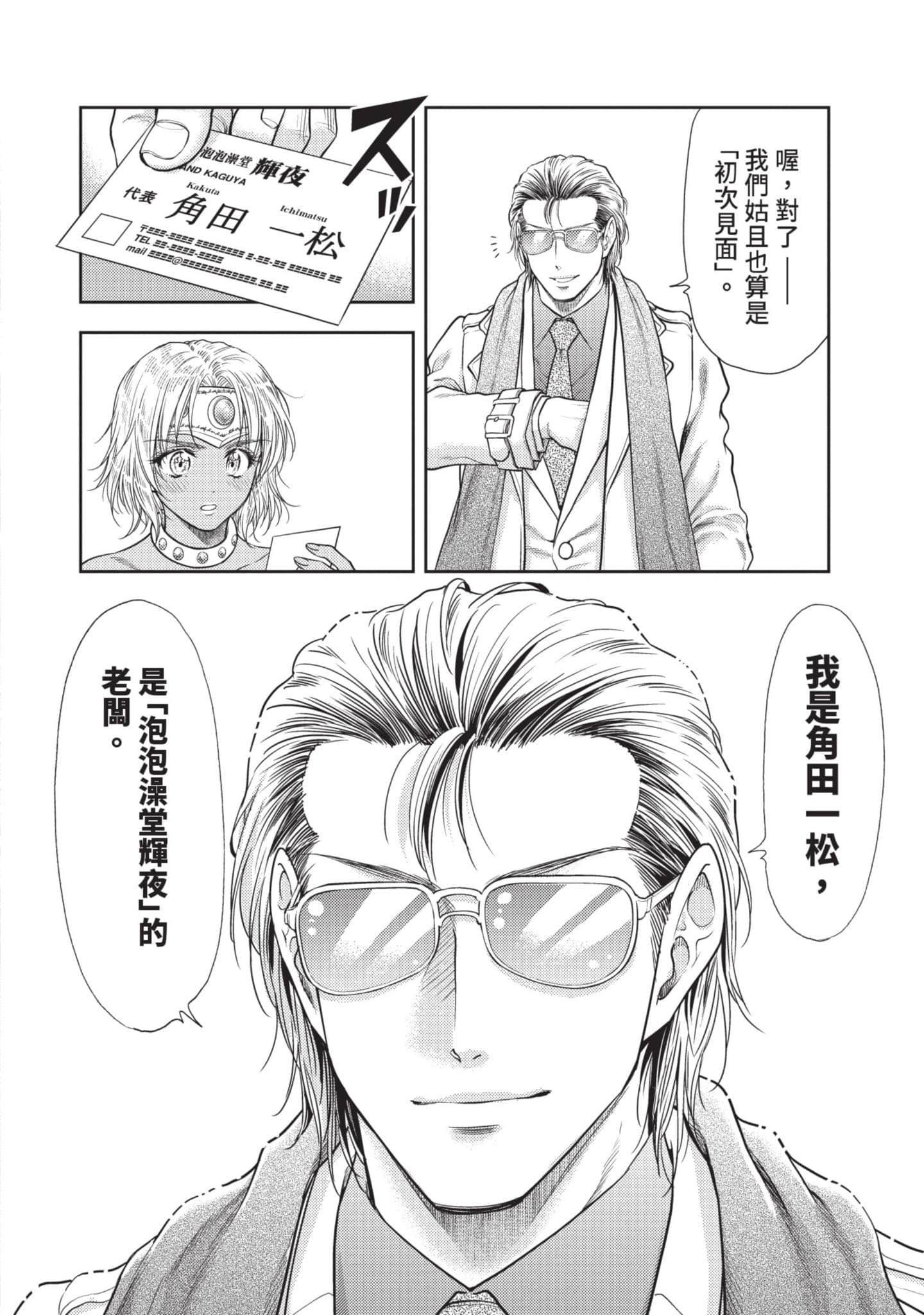 第 49 页
