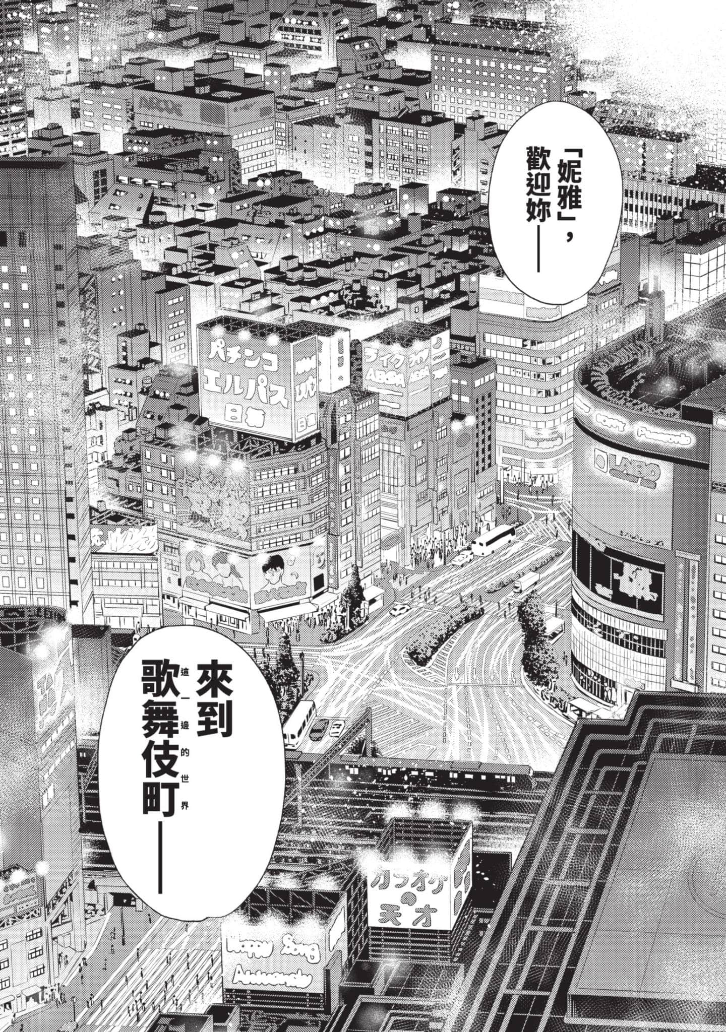 第 50 页