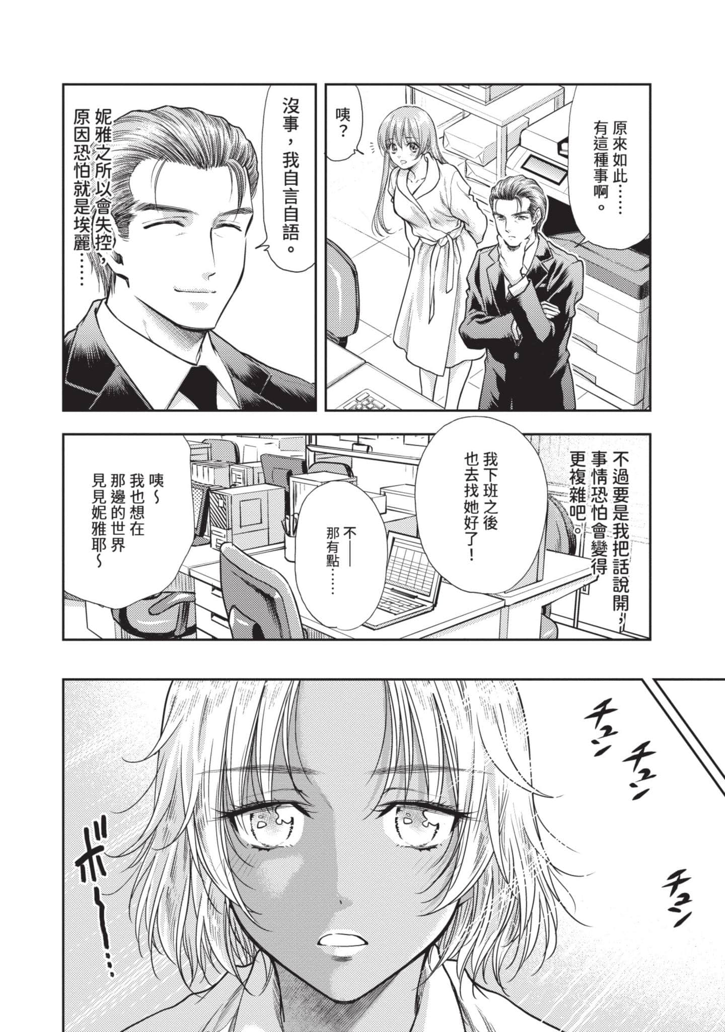 第 53 页