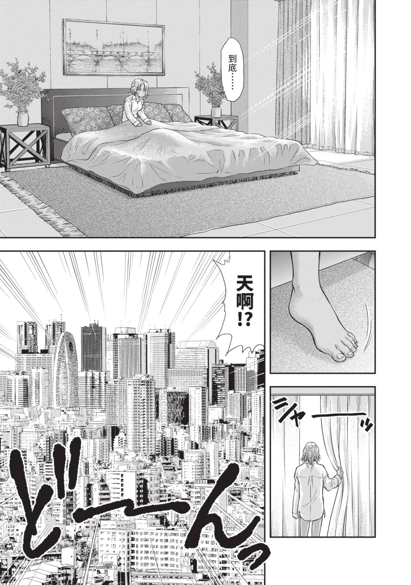 第 54 页