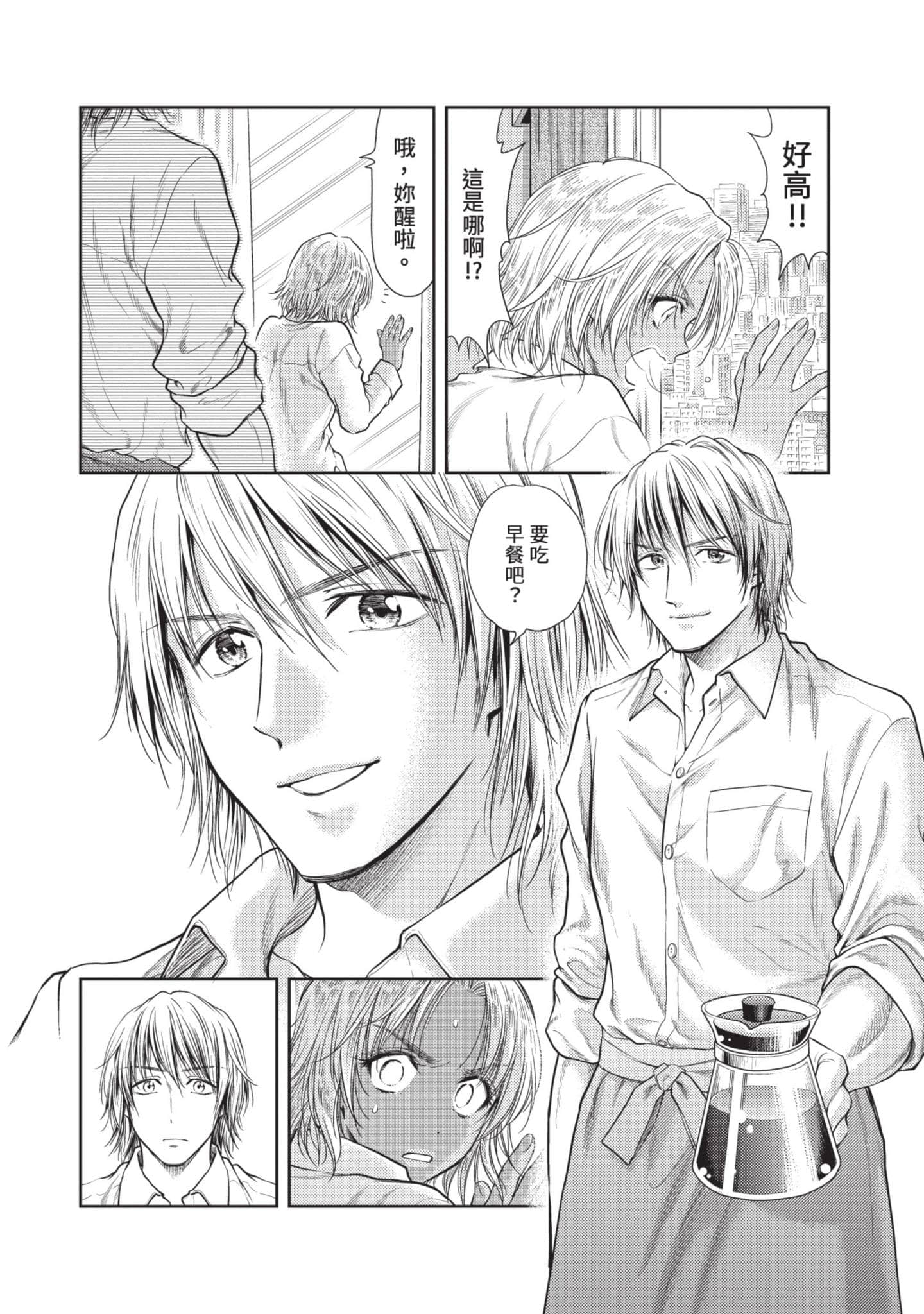 第 55 页