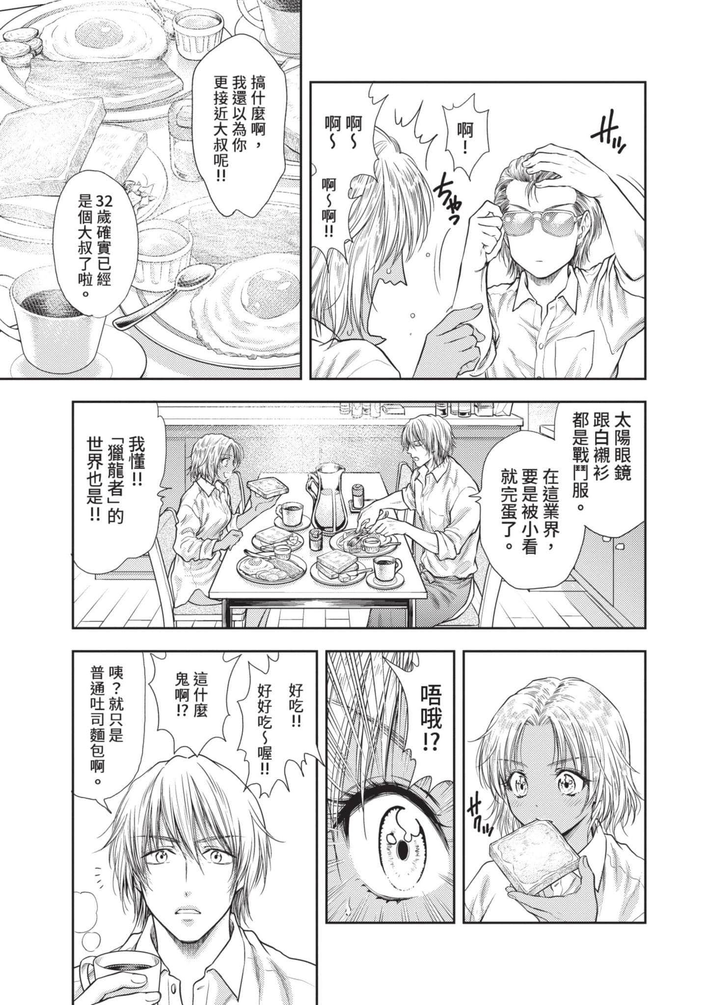 第 56 页
