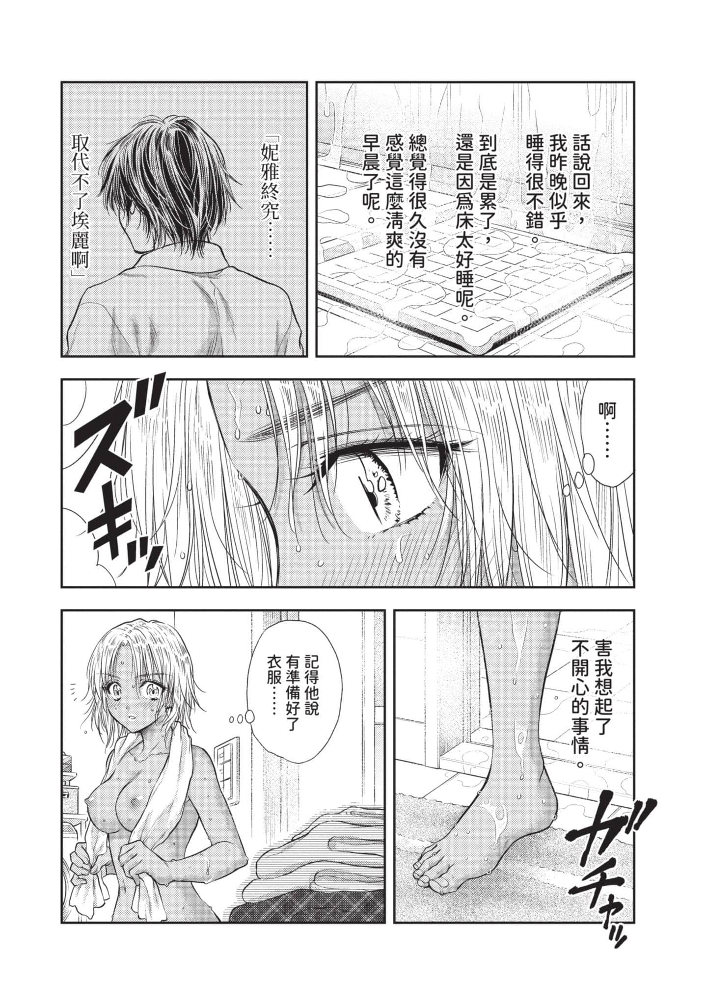 第 59 页