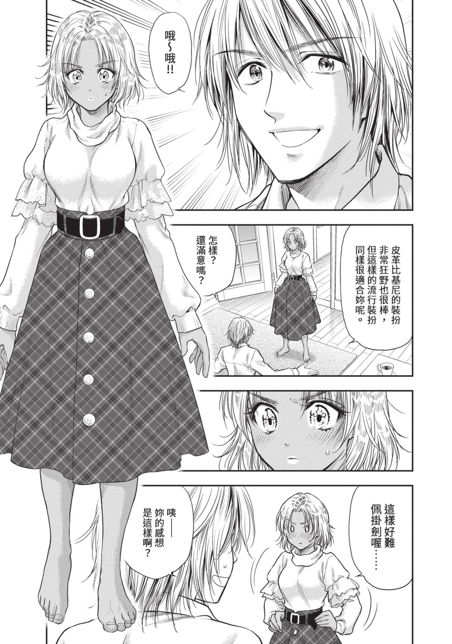 第 60 页
