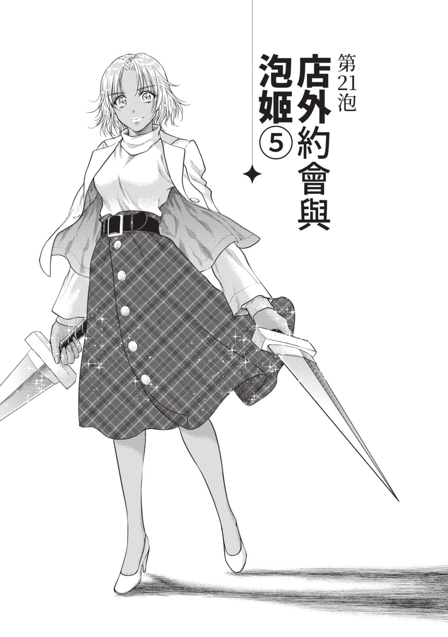 第 62 页
