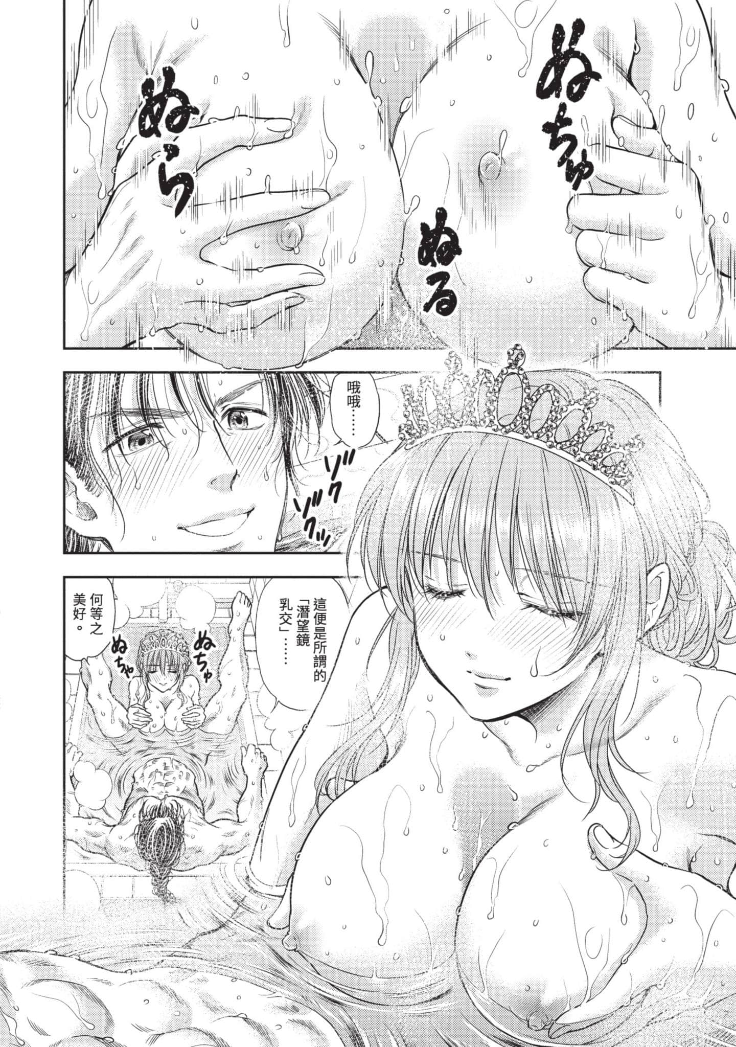 第 63 页
