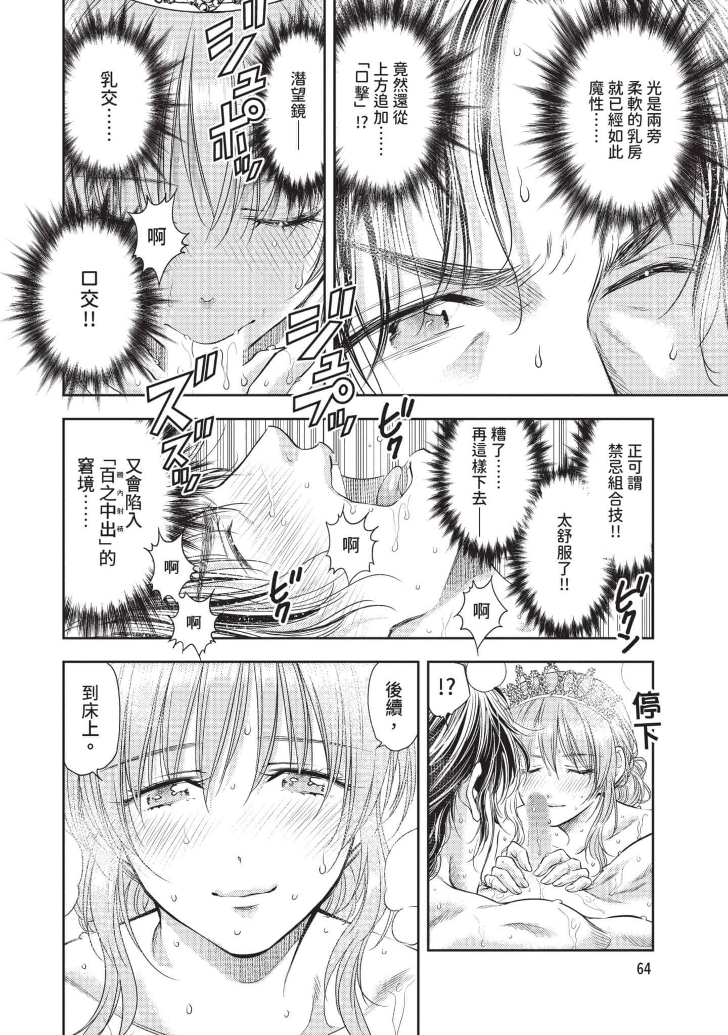 第 65 页
