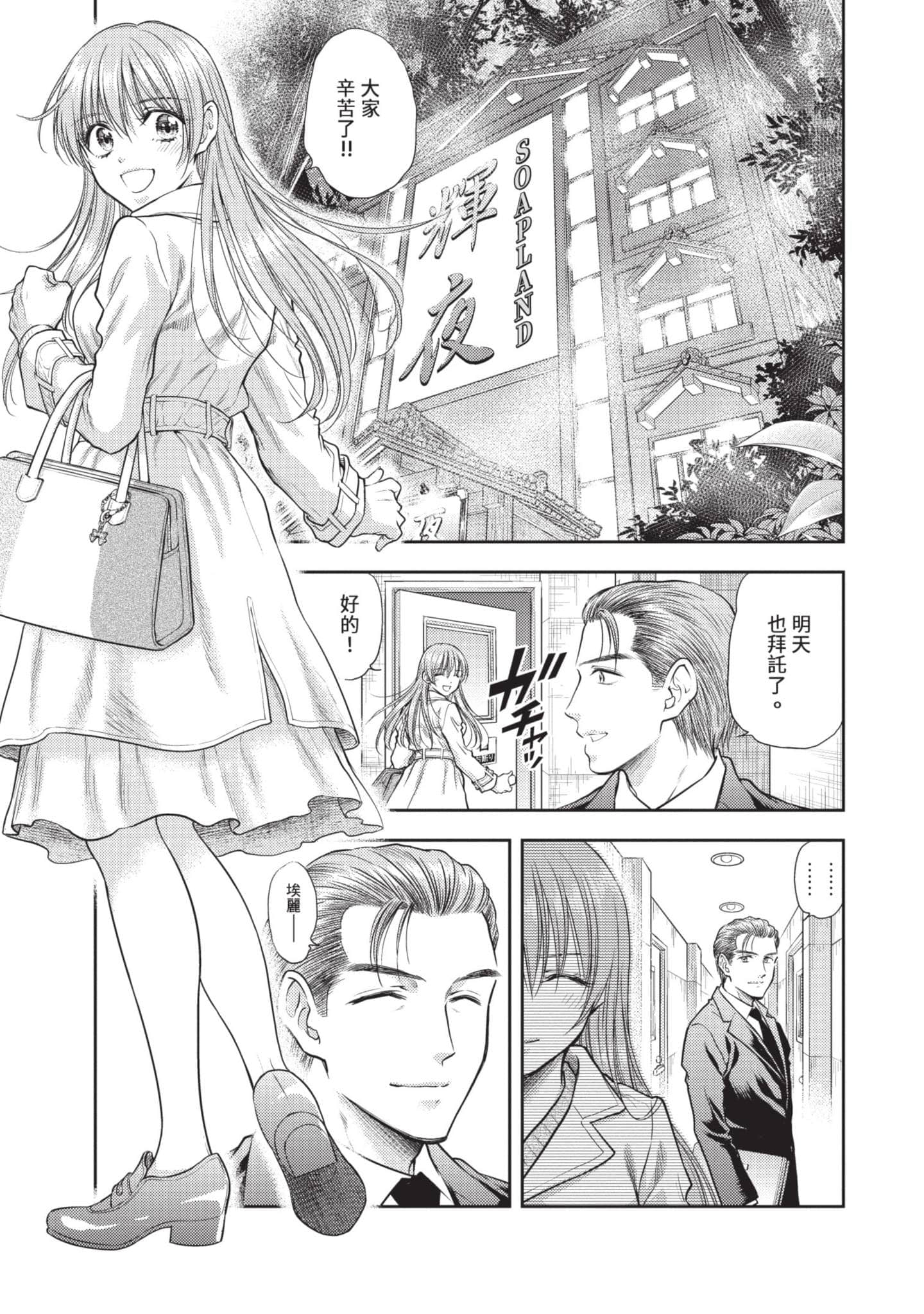 第 70 页