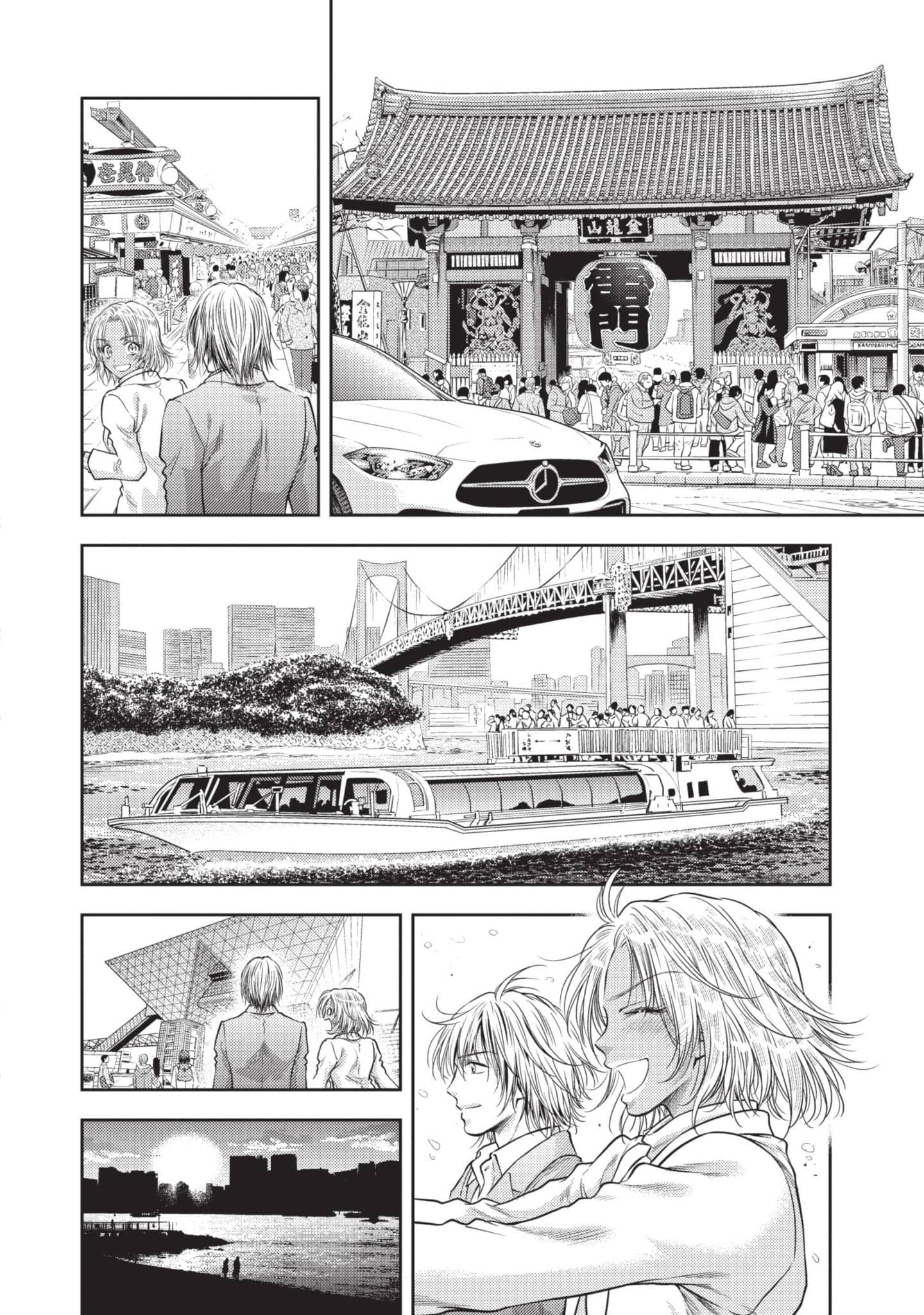 第 75 页