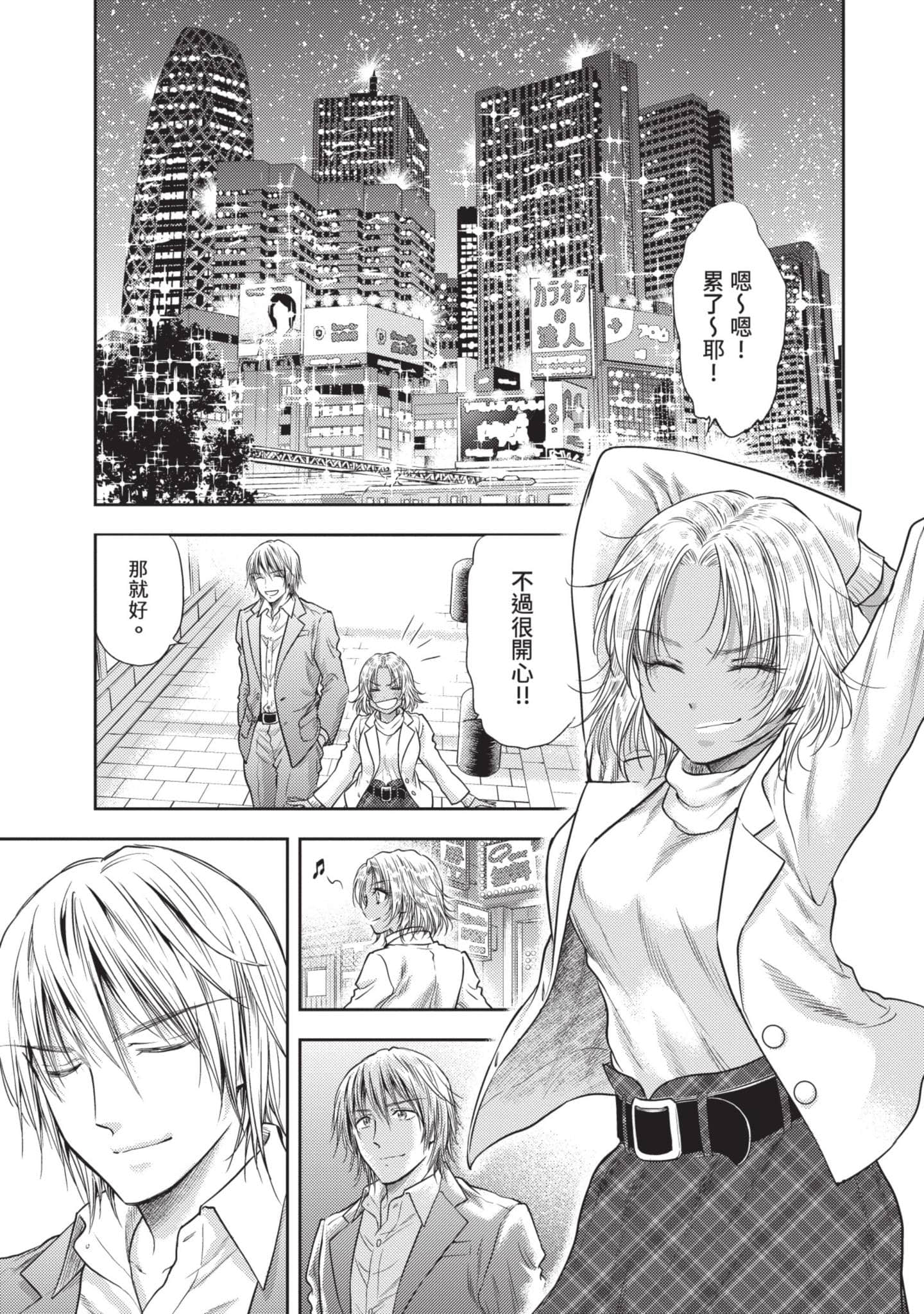 第 76 页
