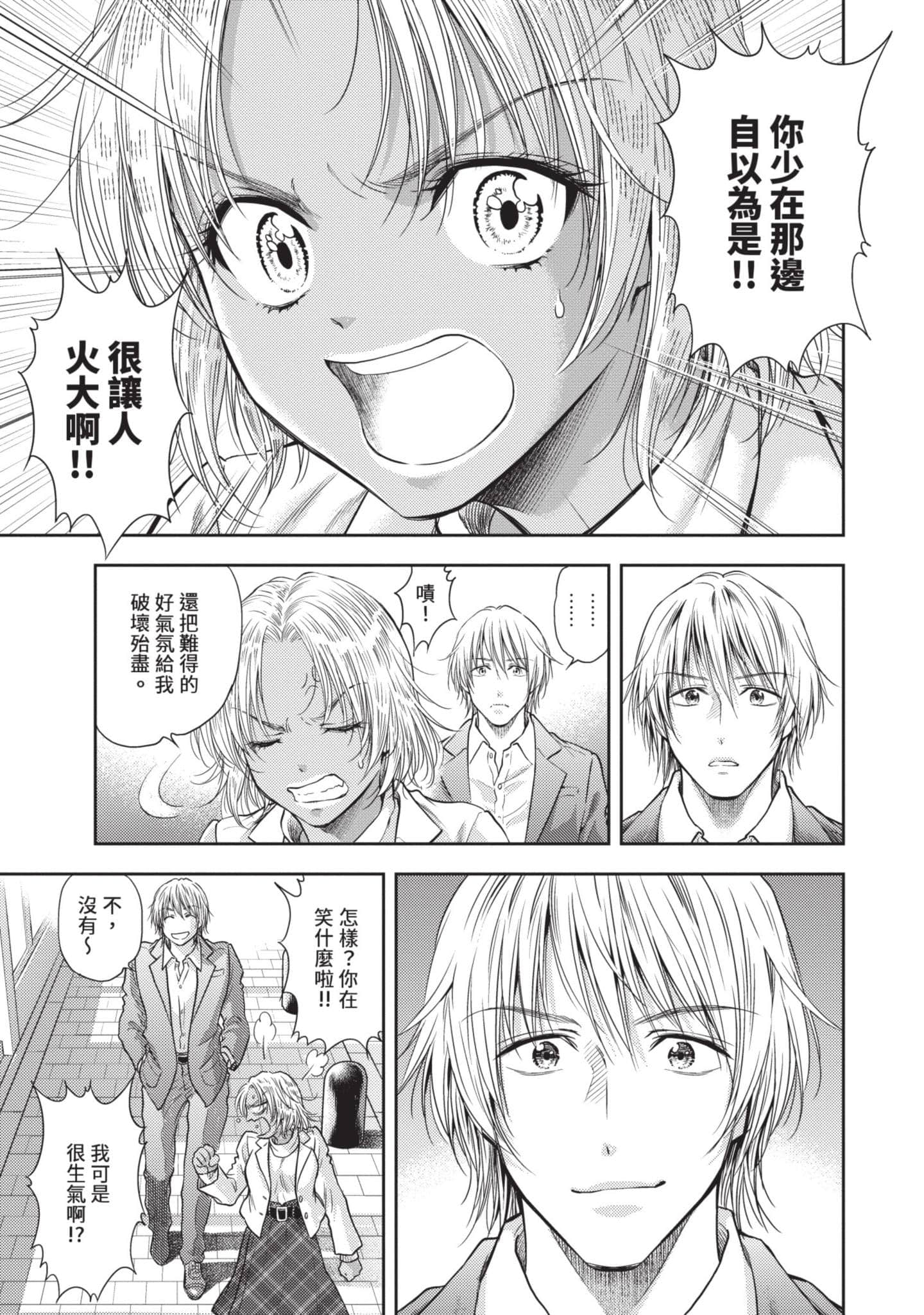 第 78 页