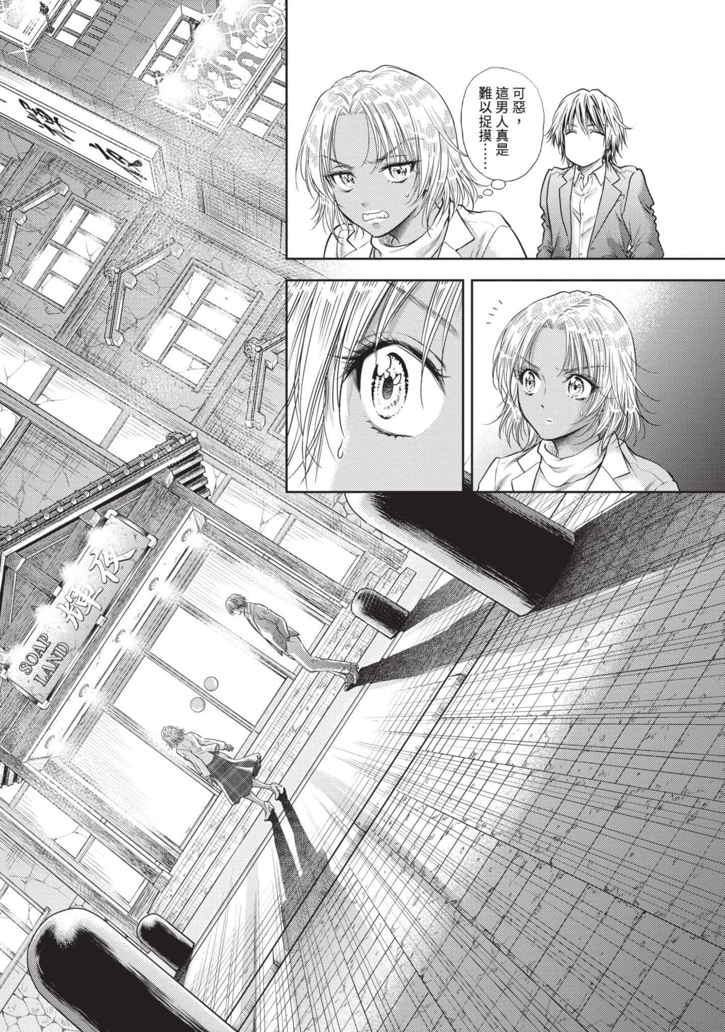 第 79 页