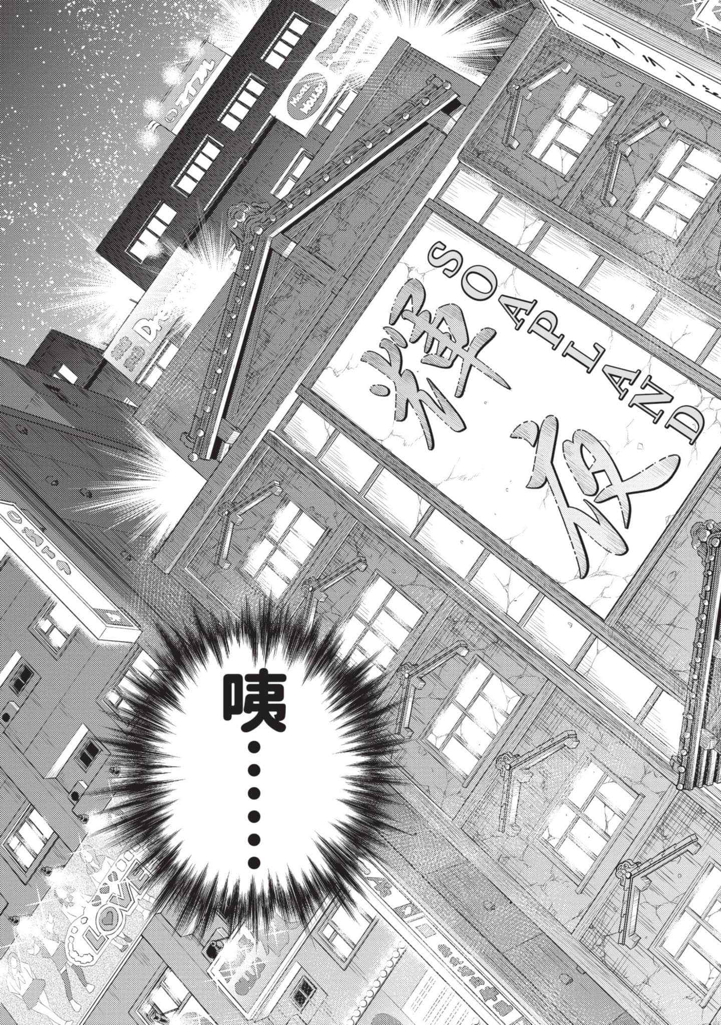 第 80 页