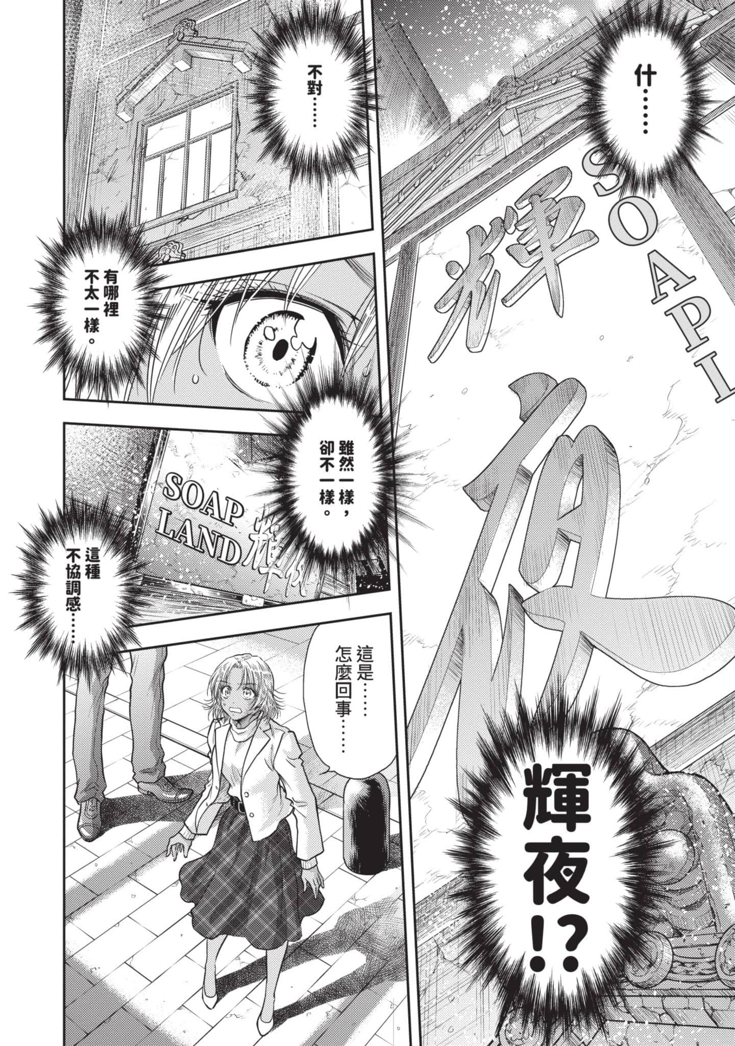第 81 页