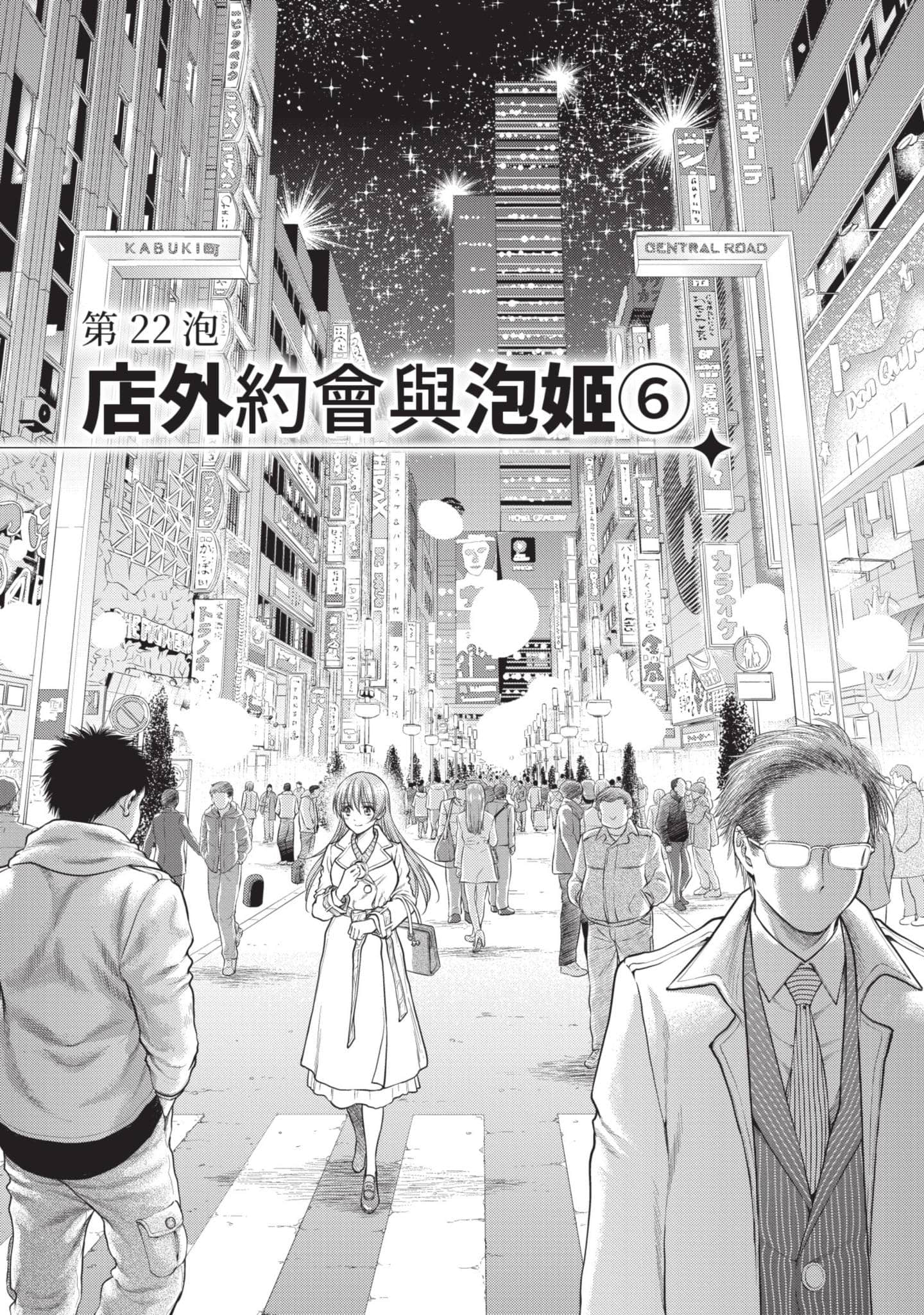第 86 页