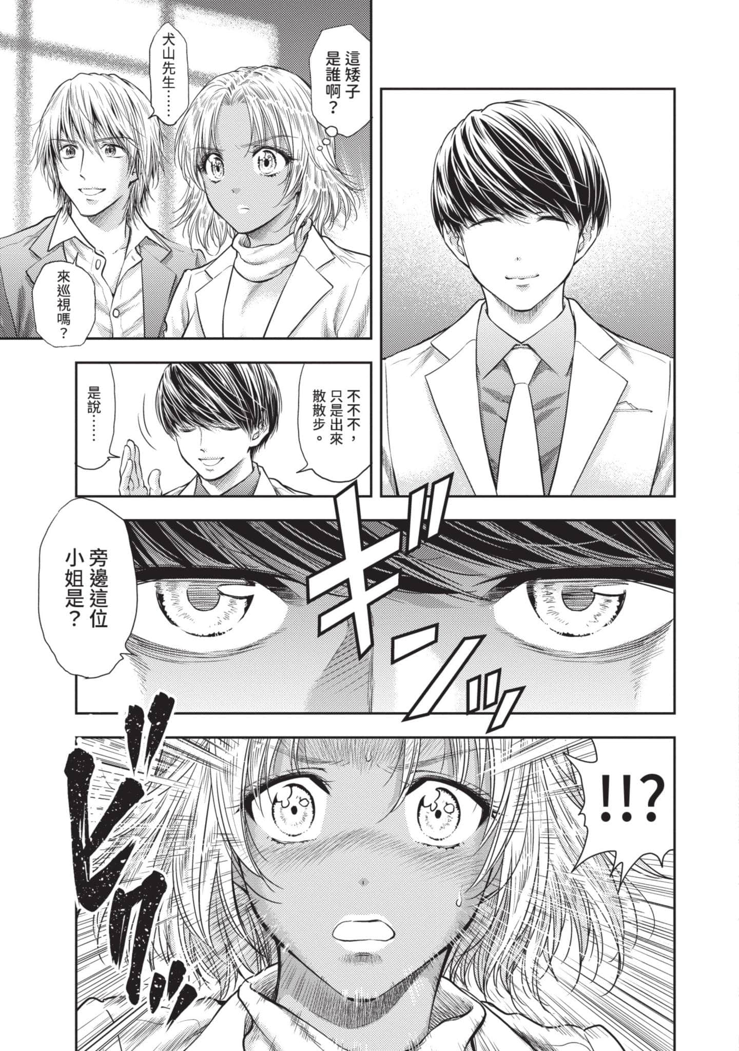 第 88 页